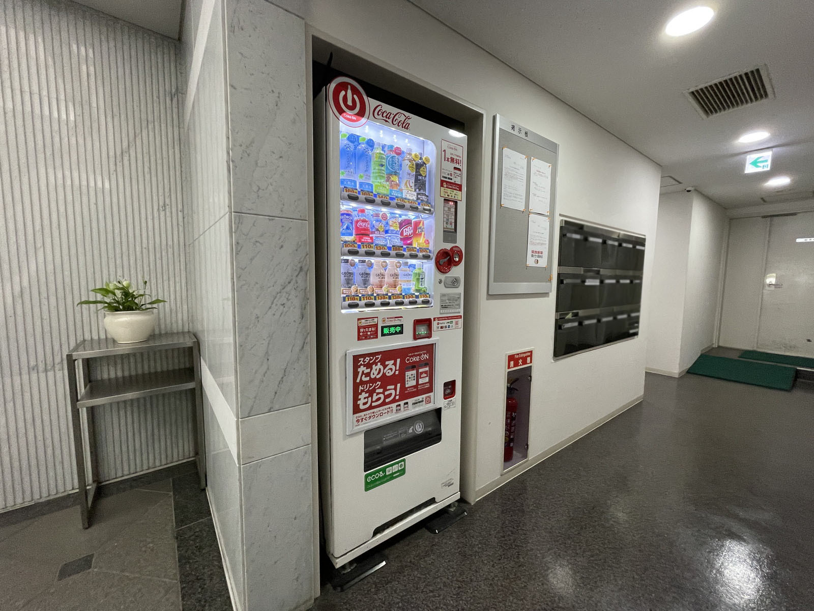 自動販売機