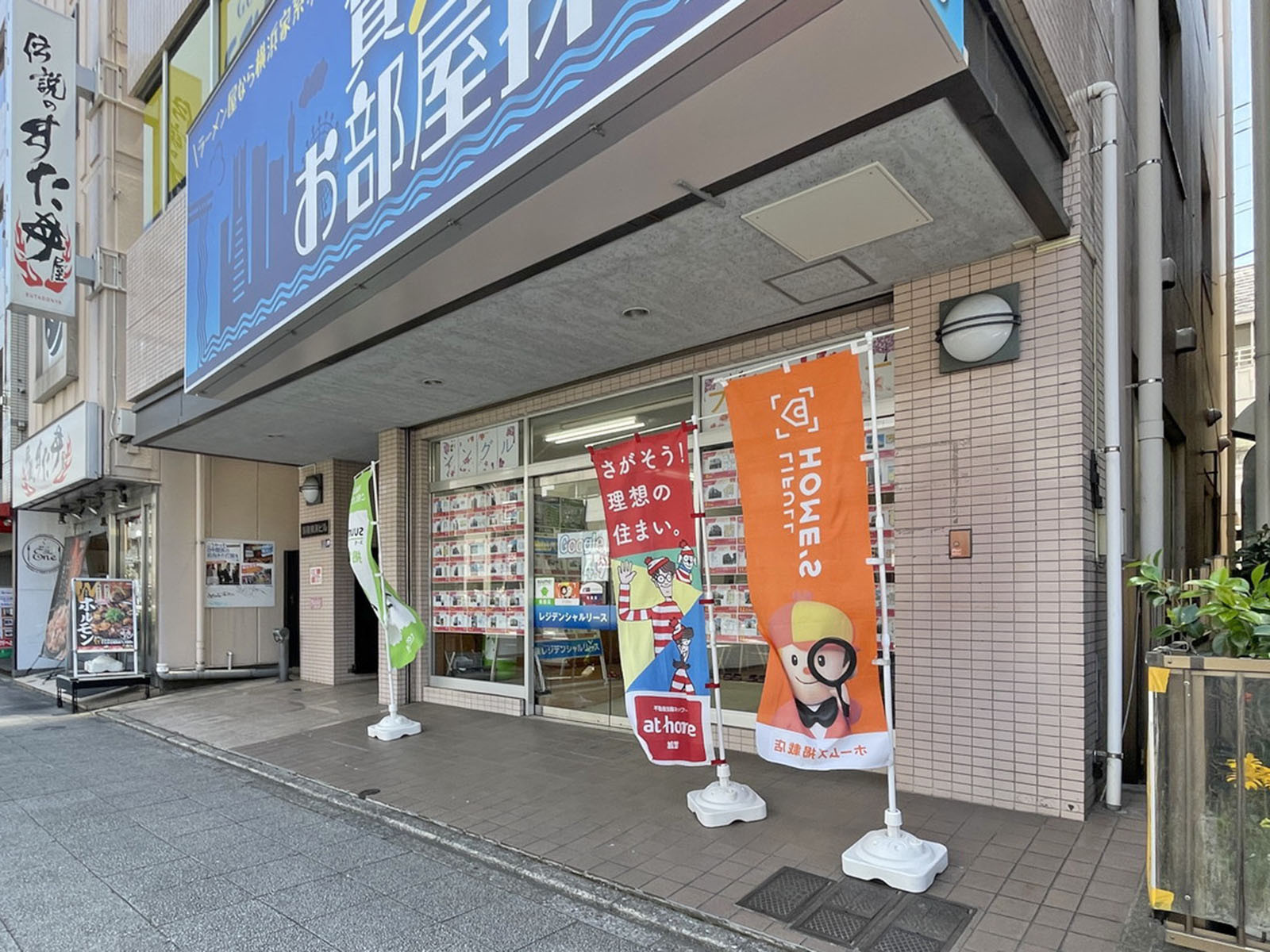 1階の様子