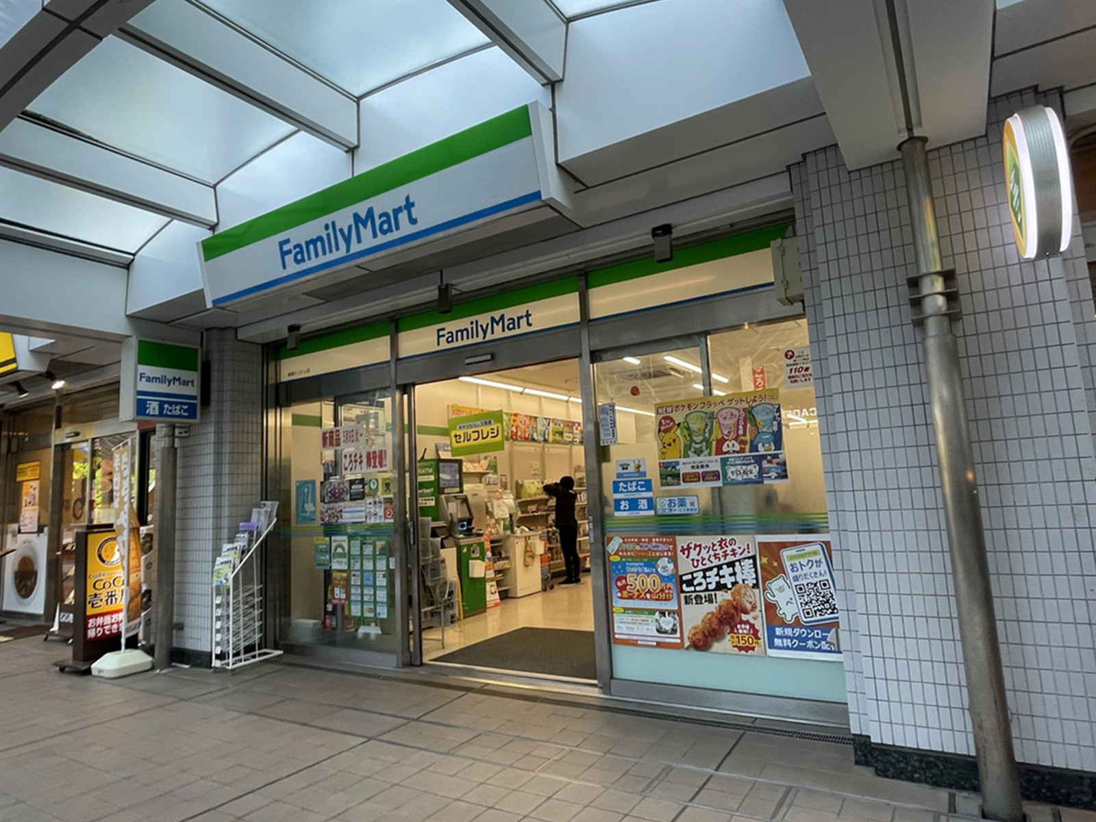 2階のファミリーマート 晴海トリトン店