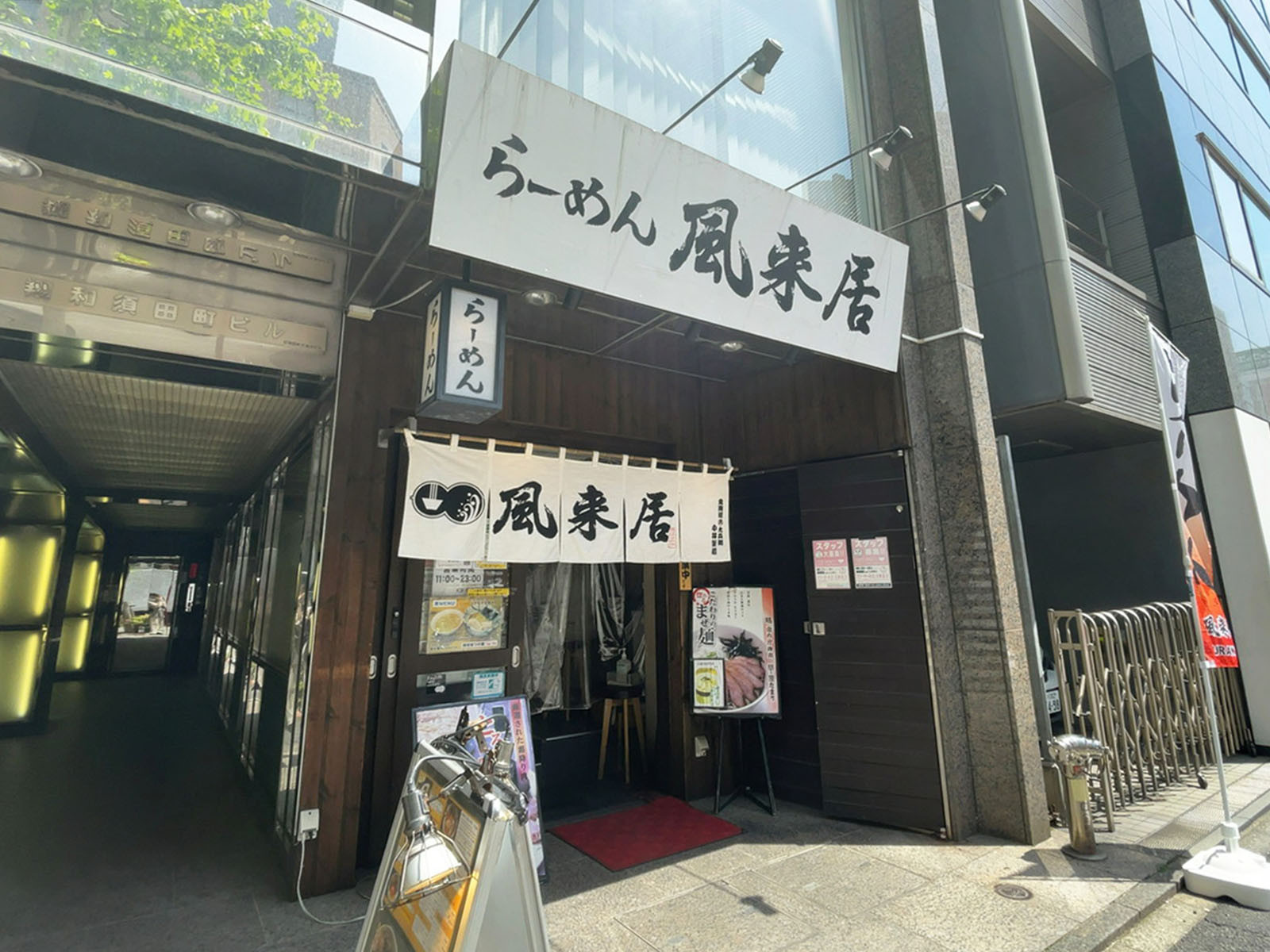 1階テナントの様子