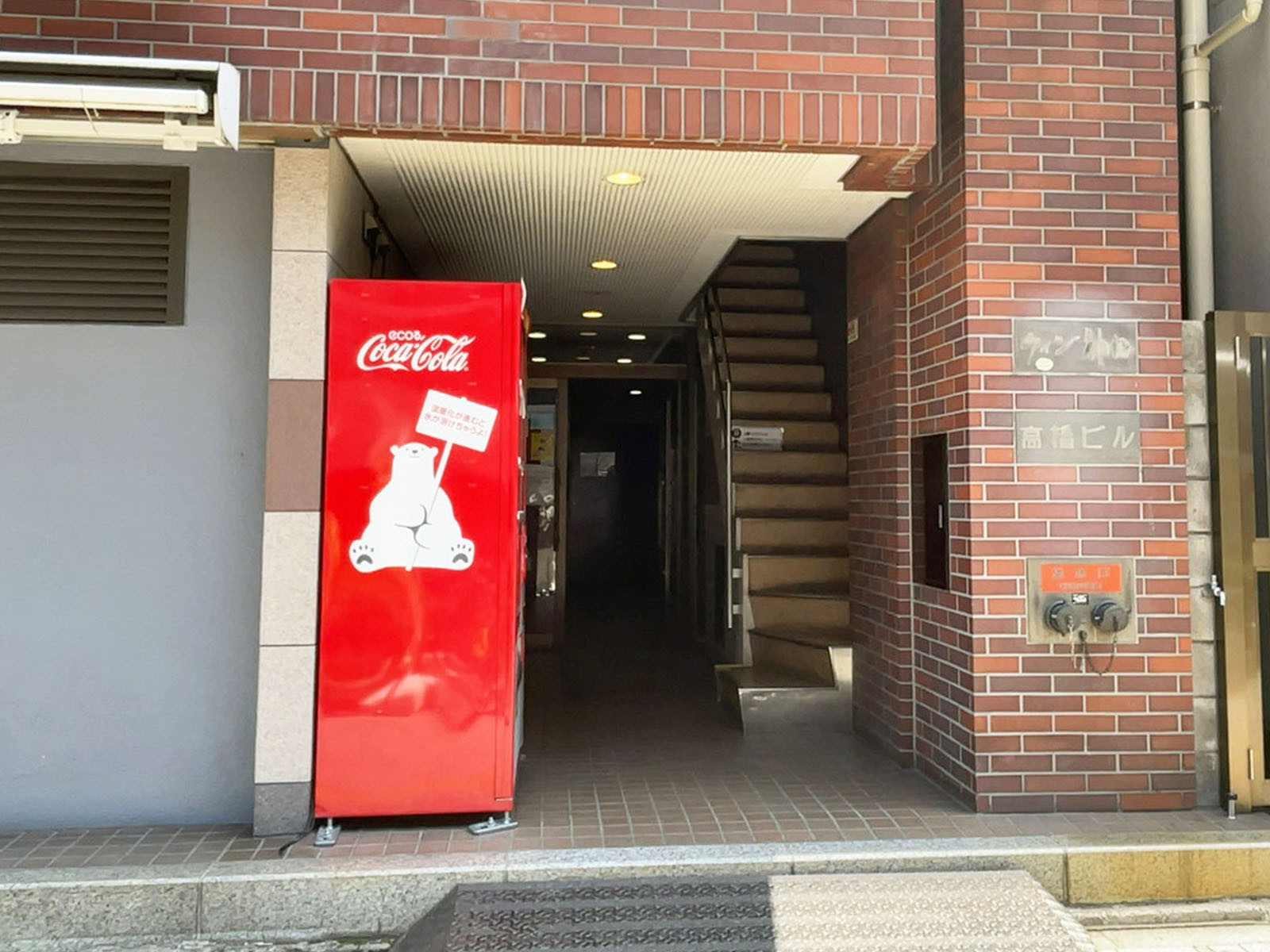 物件出入口