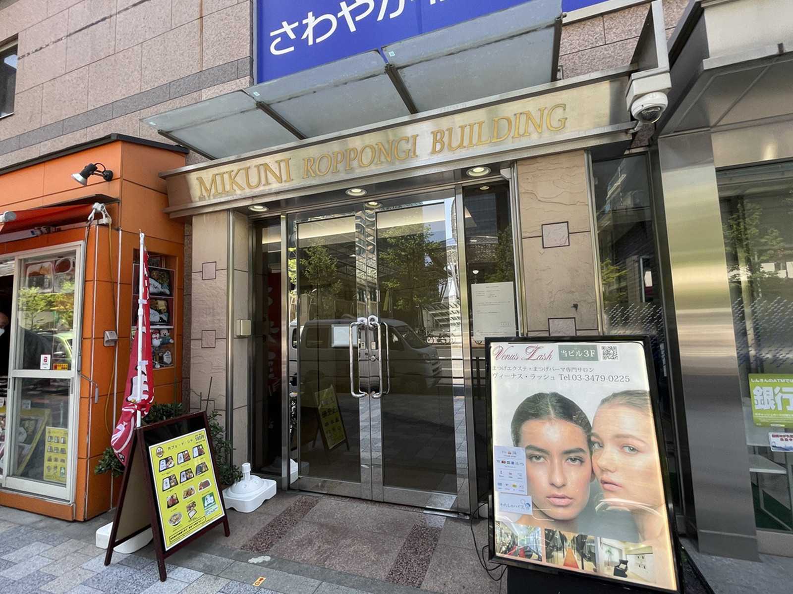 オフィスビル出入口