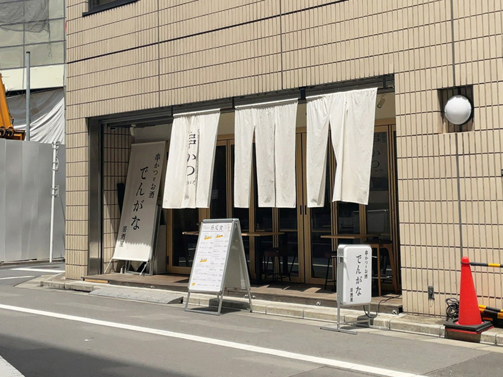 1階飲食店の様子