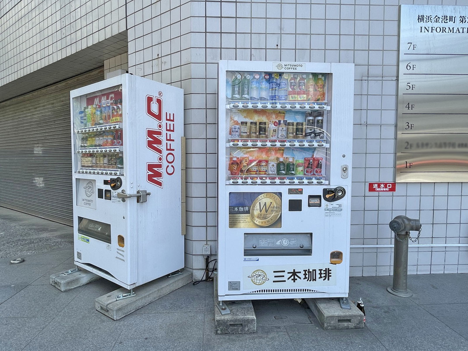 自動販売機