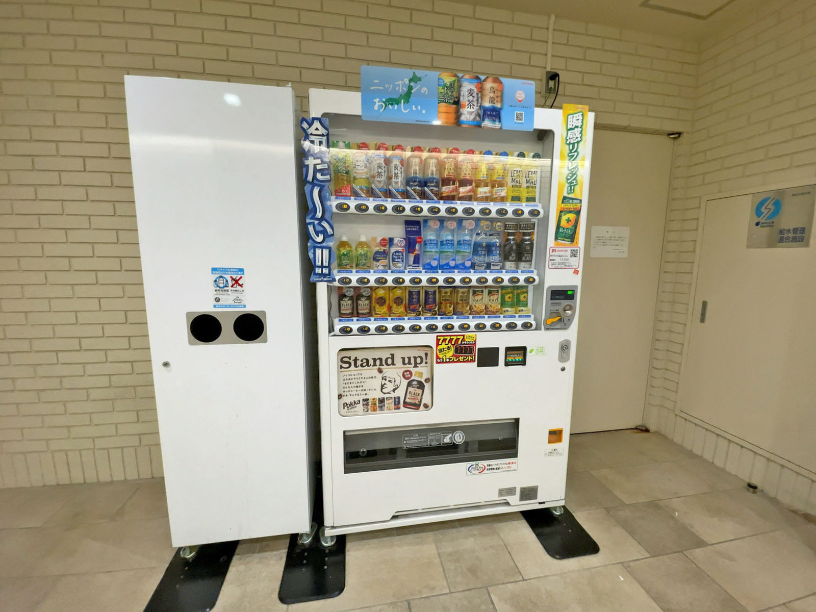 自動販売機