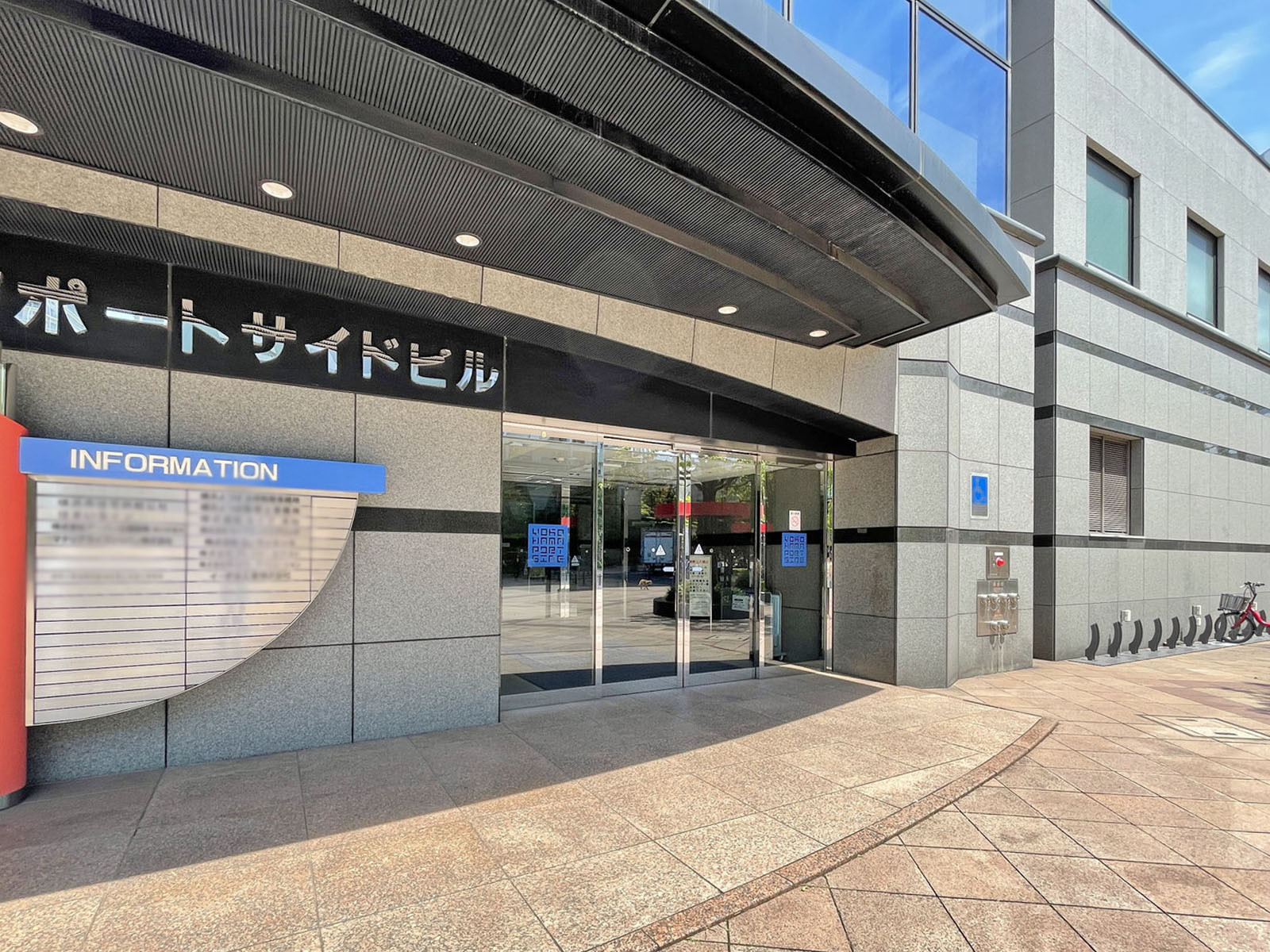 オフィスビル出入口