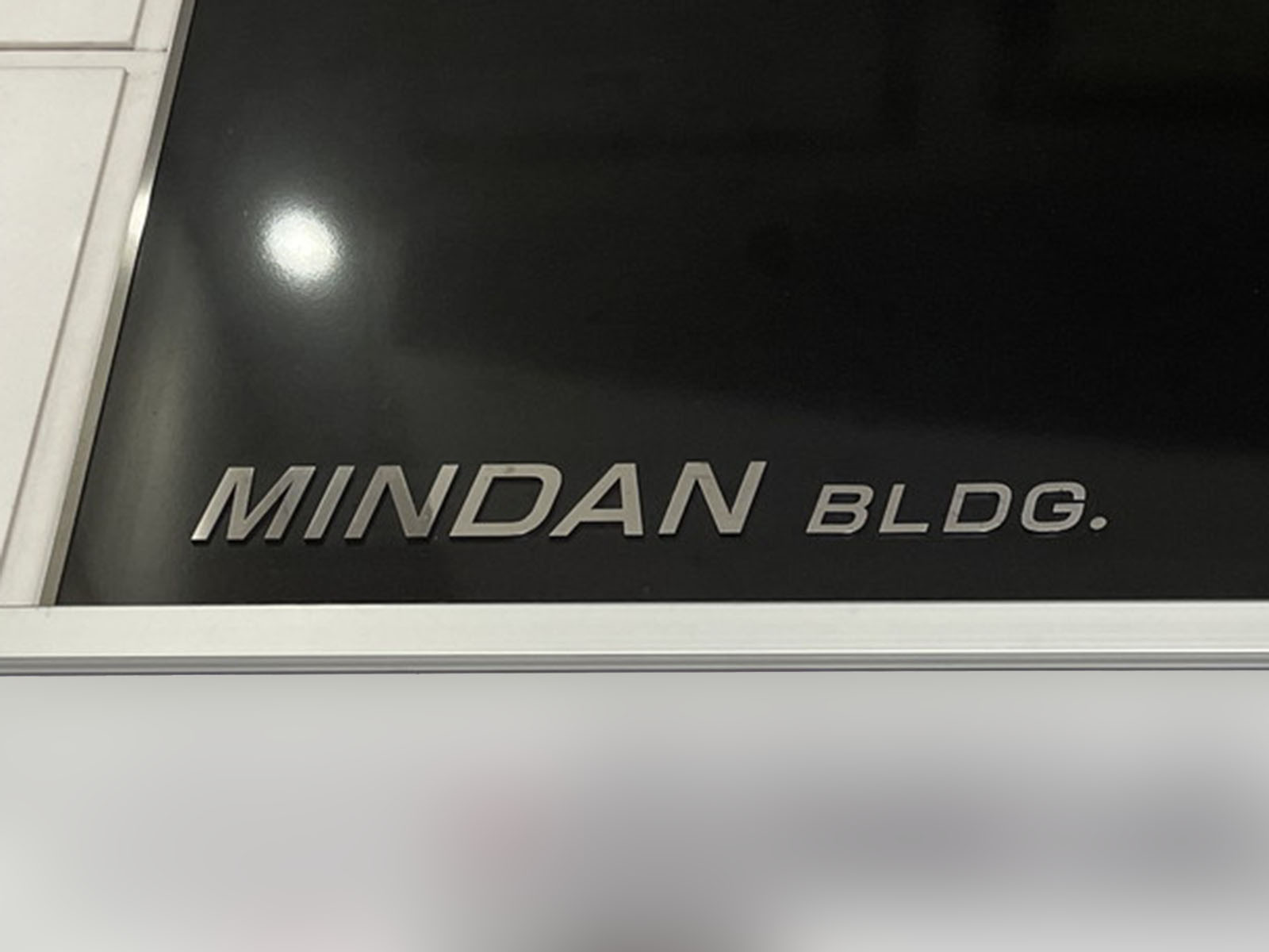 ネームプレート：MINDANビル