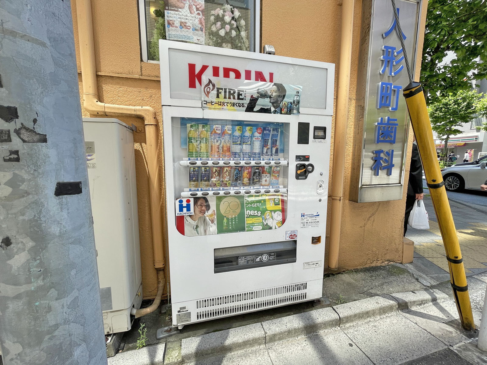 自動販売機