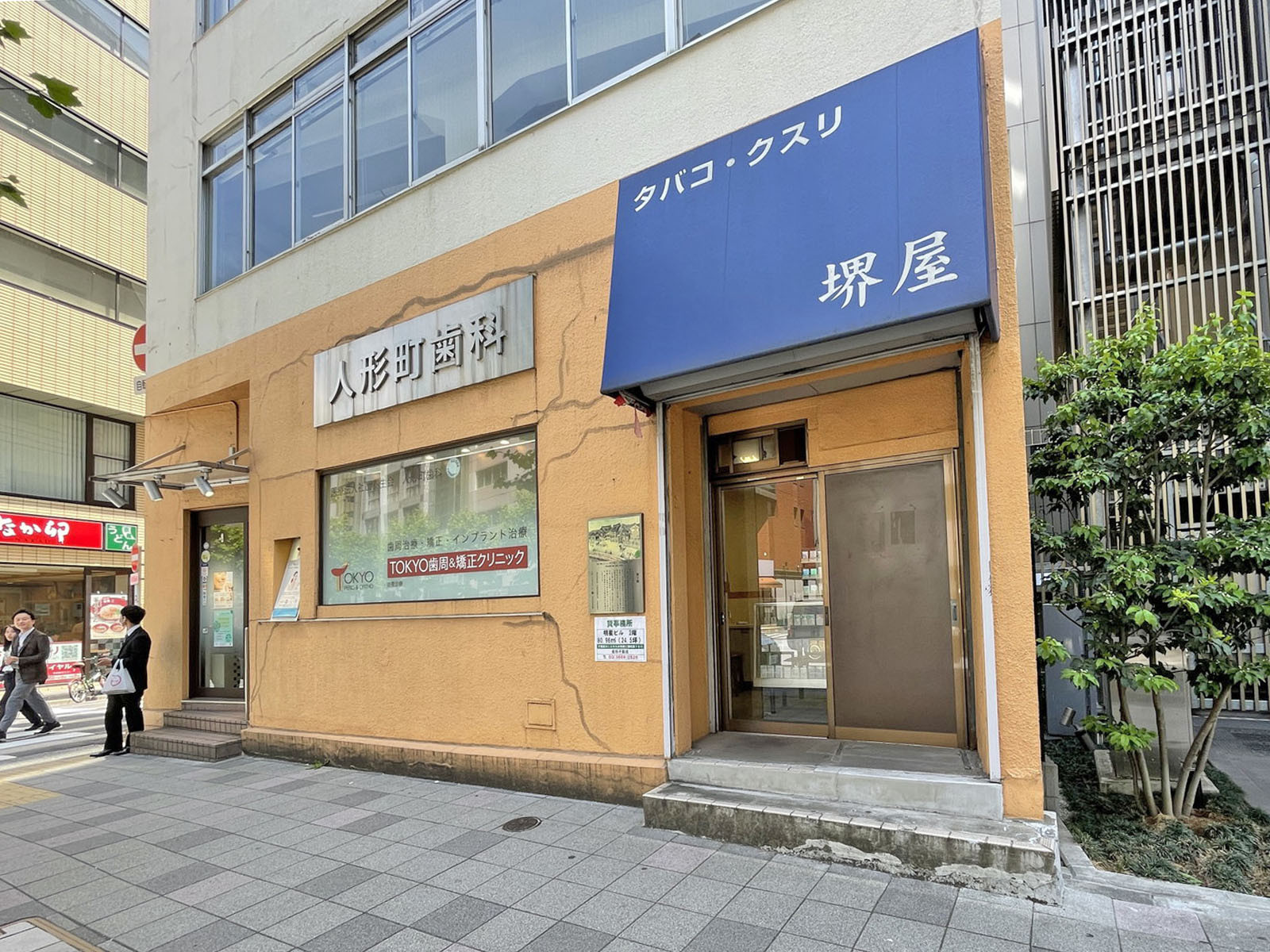 1階の様子