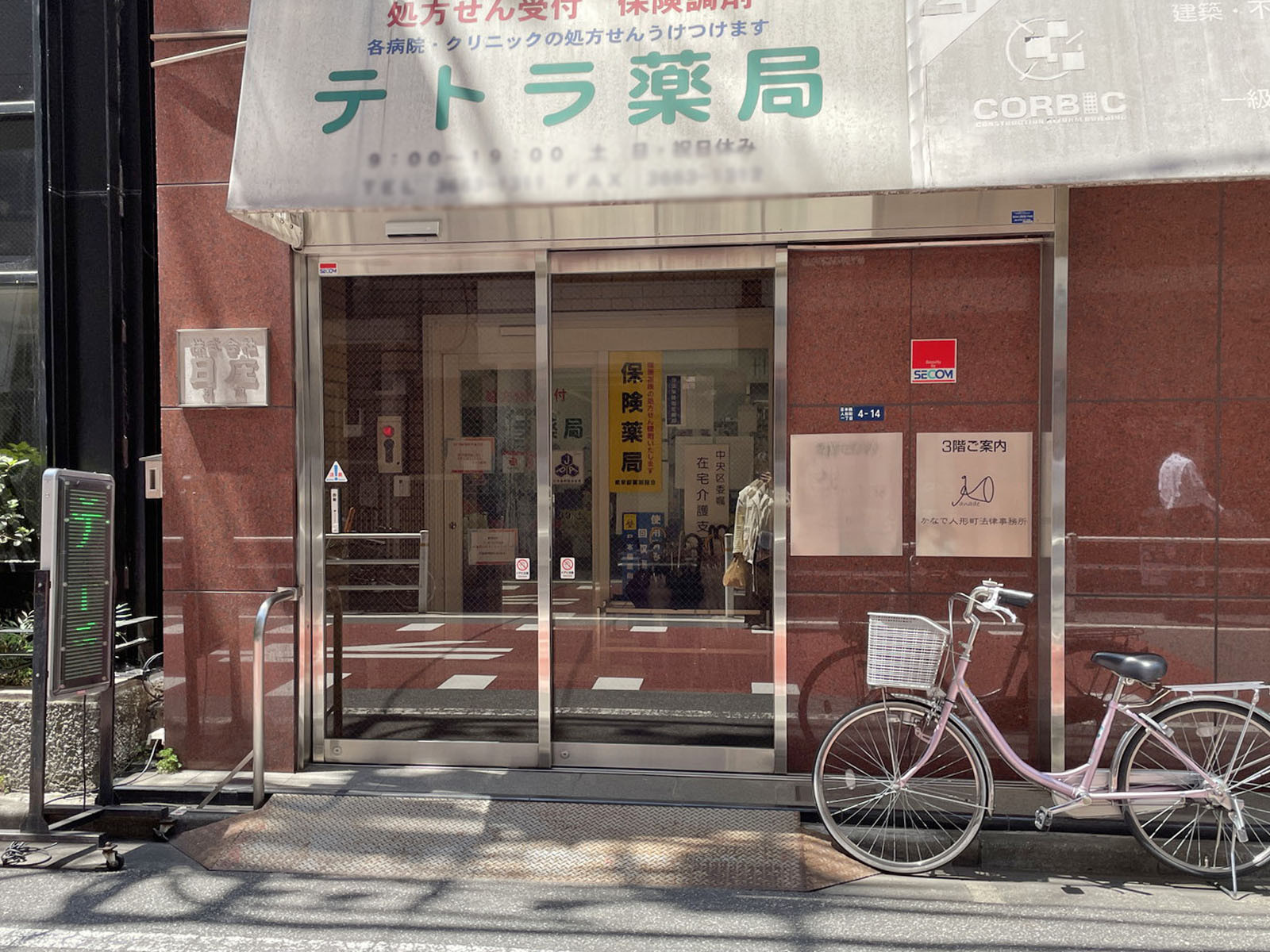 オフィスビル出入口