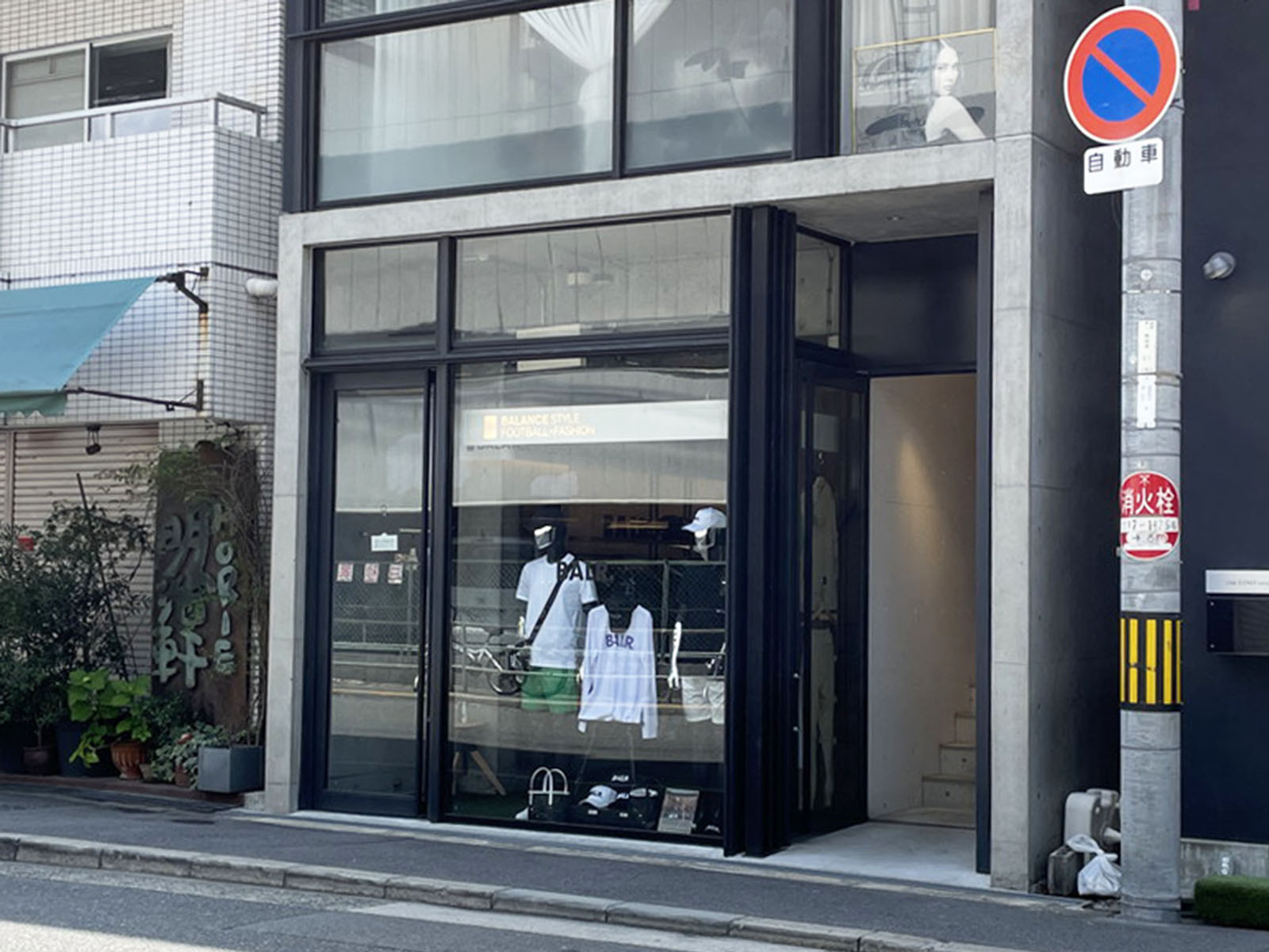 1階の様子