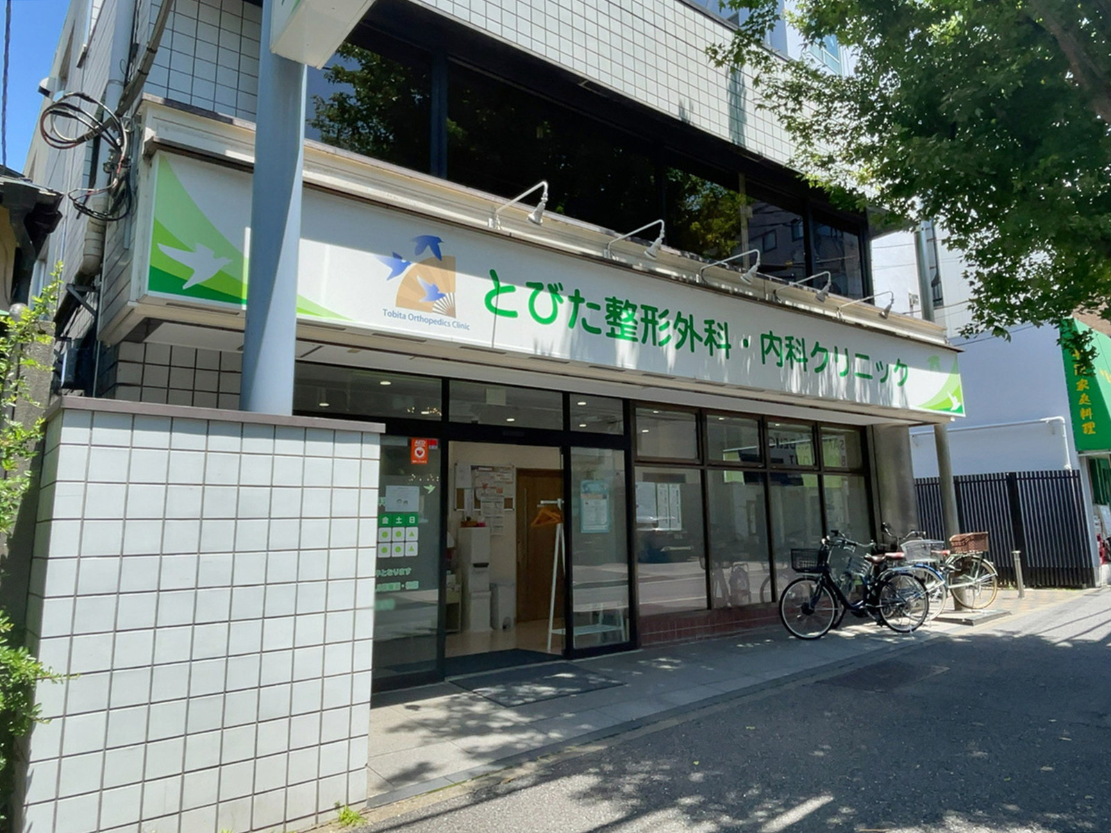 1階テナントの様子