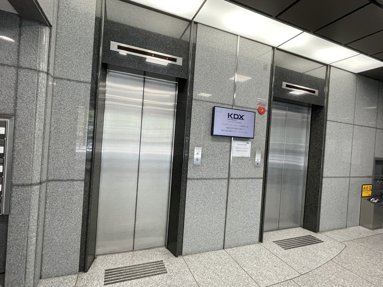エレベーター(2基)