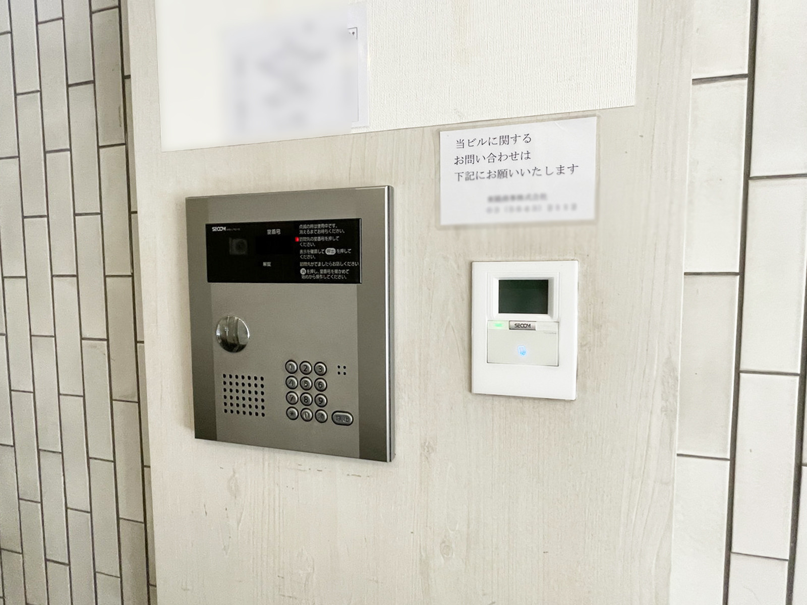 インターホン