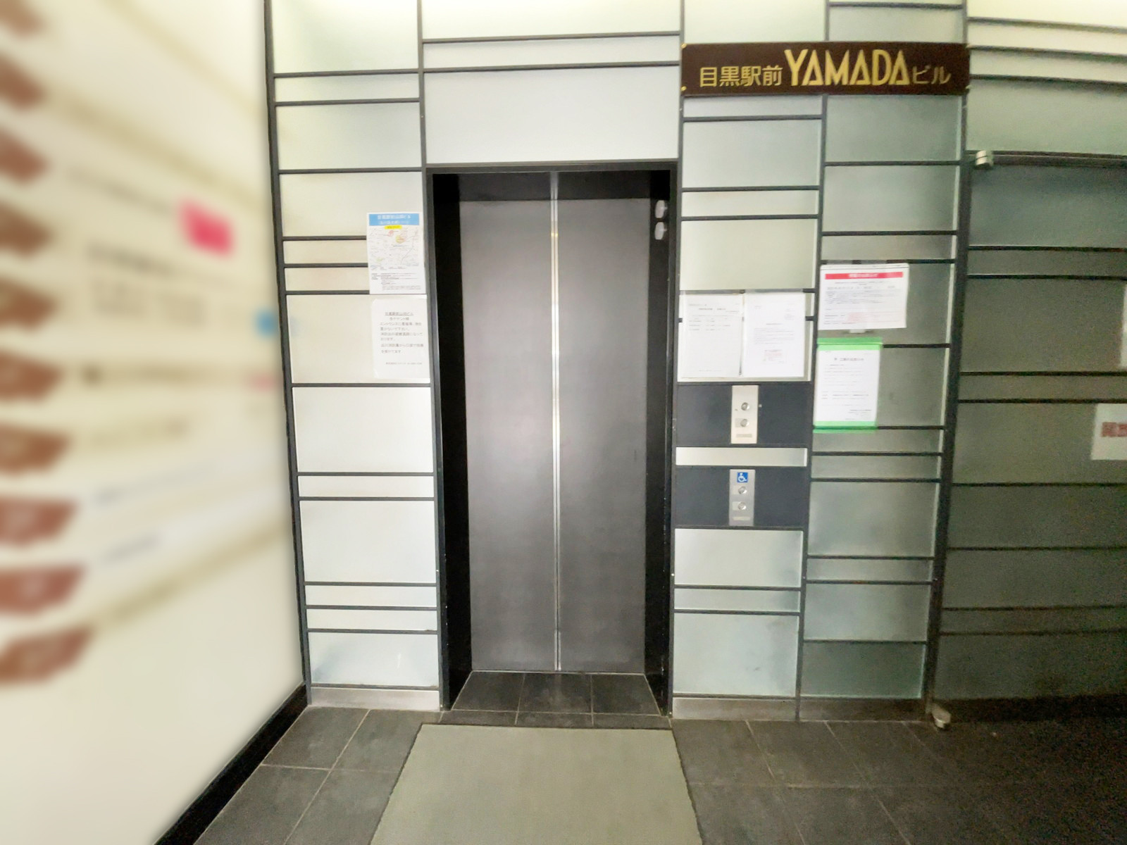 エレベーター