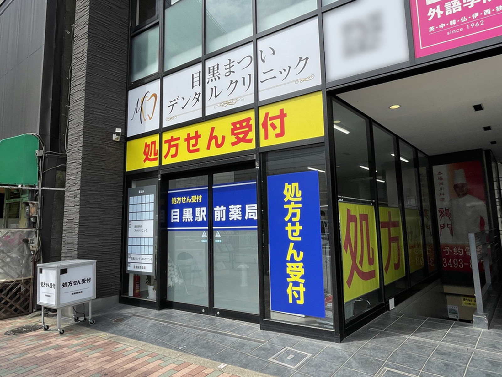 1階の様子