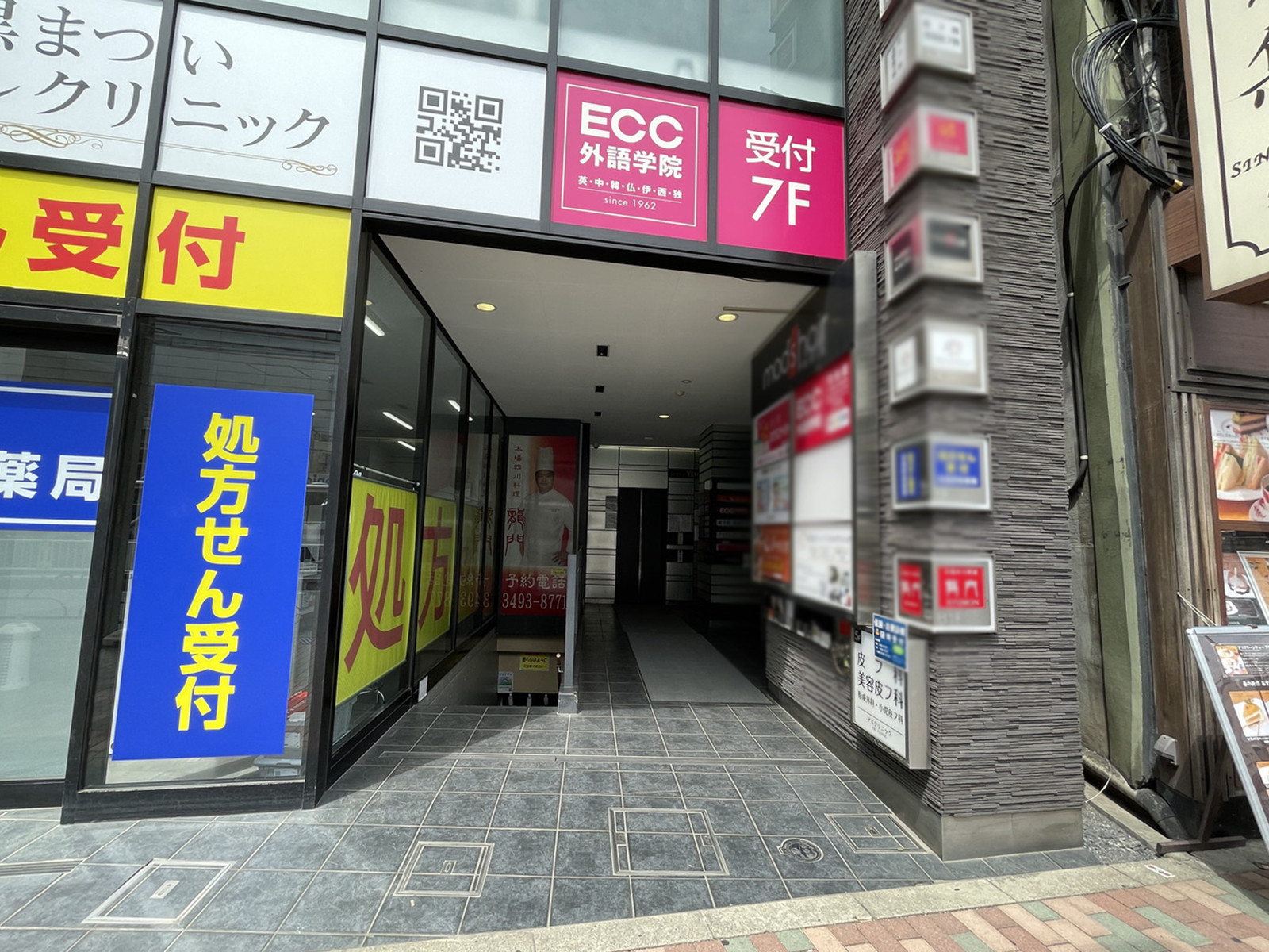 物件出入口