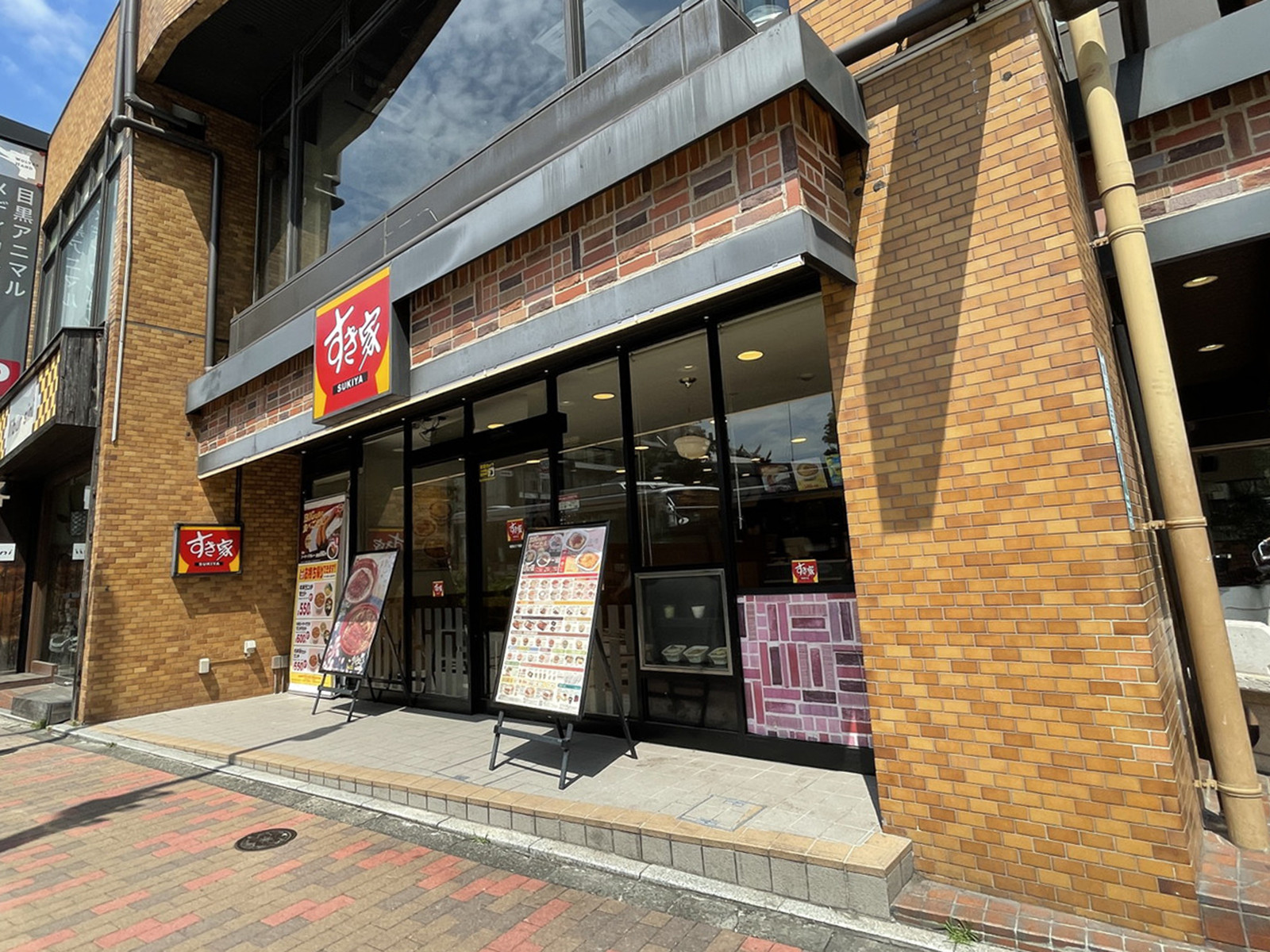 1階のすき家 目黒3丁目店