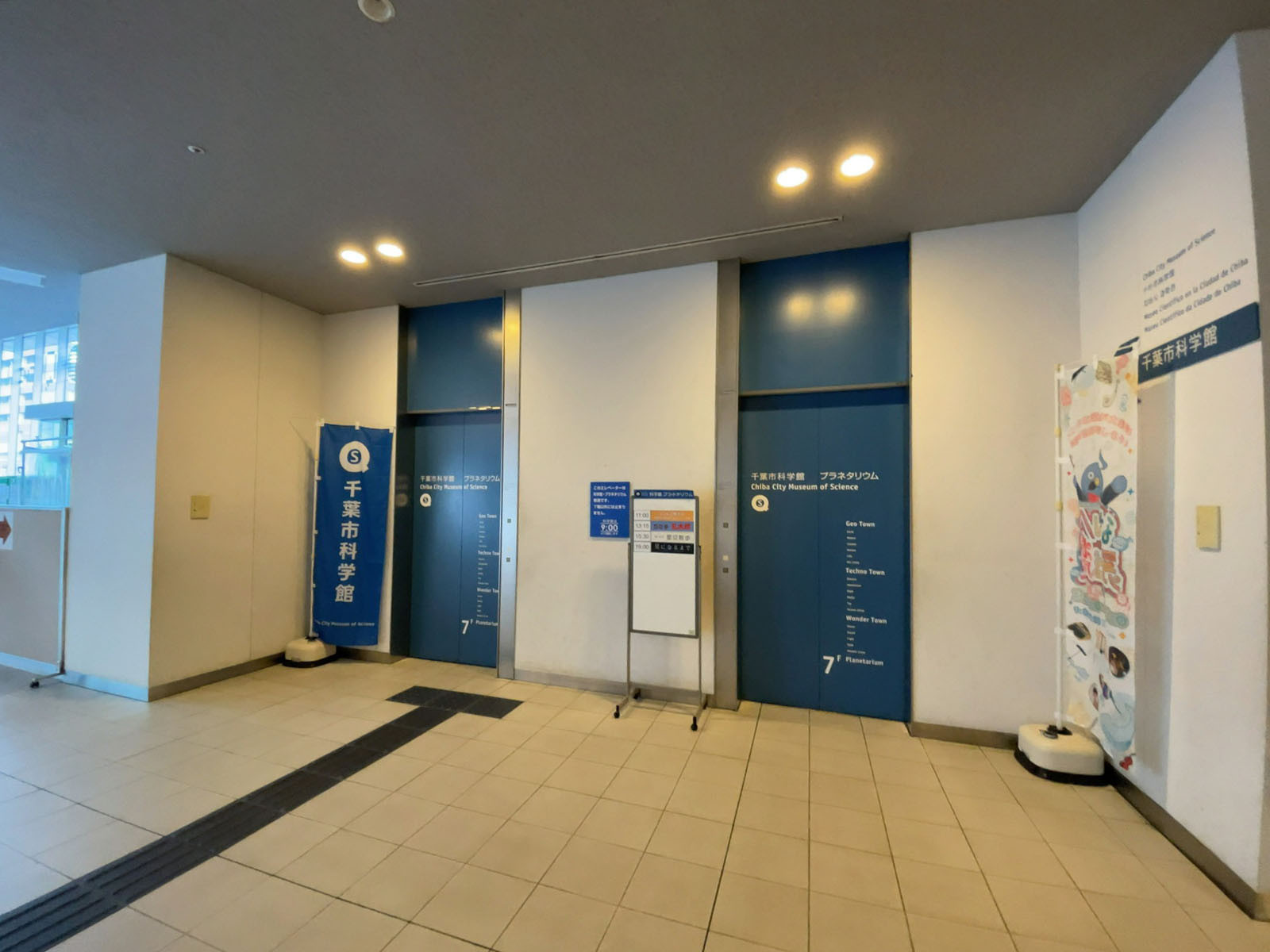 エレベーター