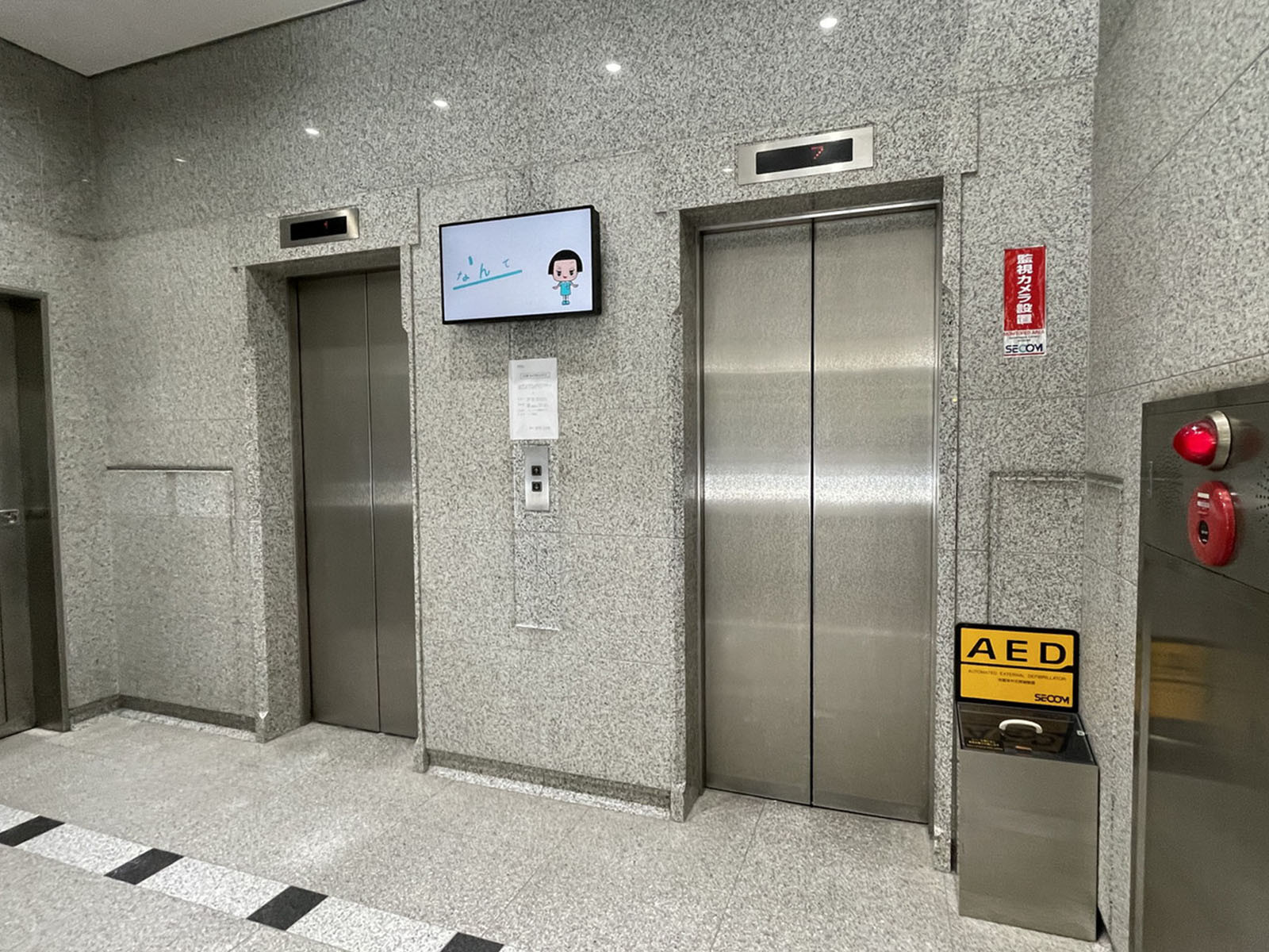 エレベーター