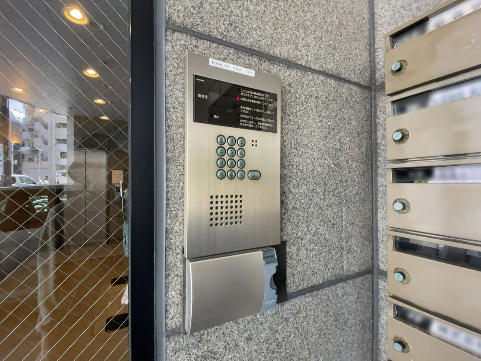 インターホン