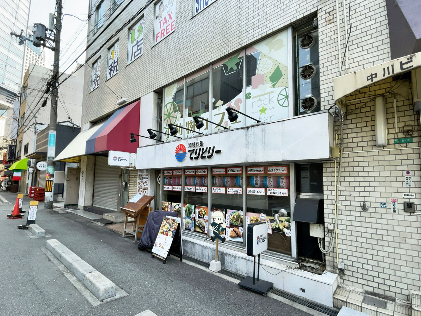 1階のテナント