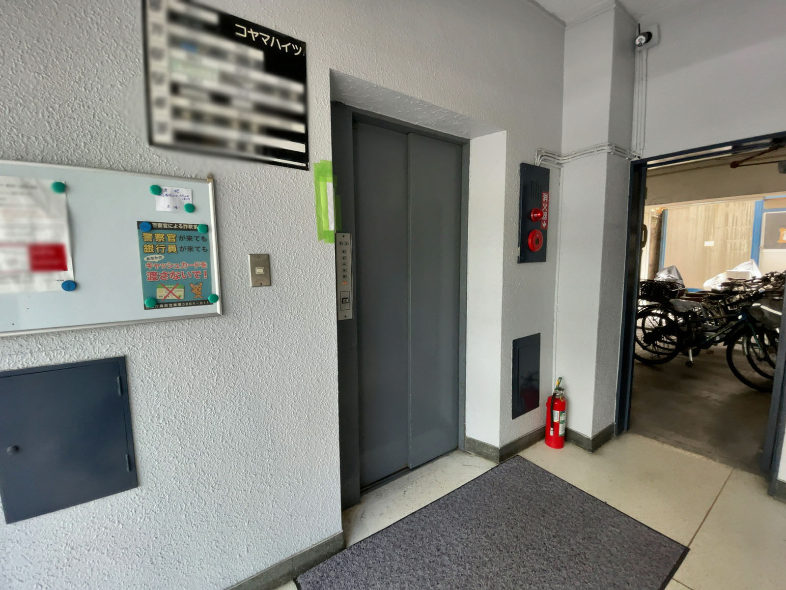 エレベーター