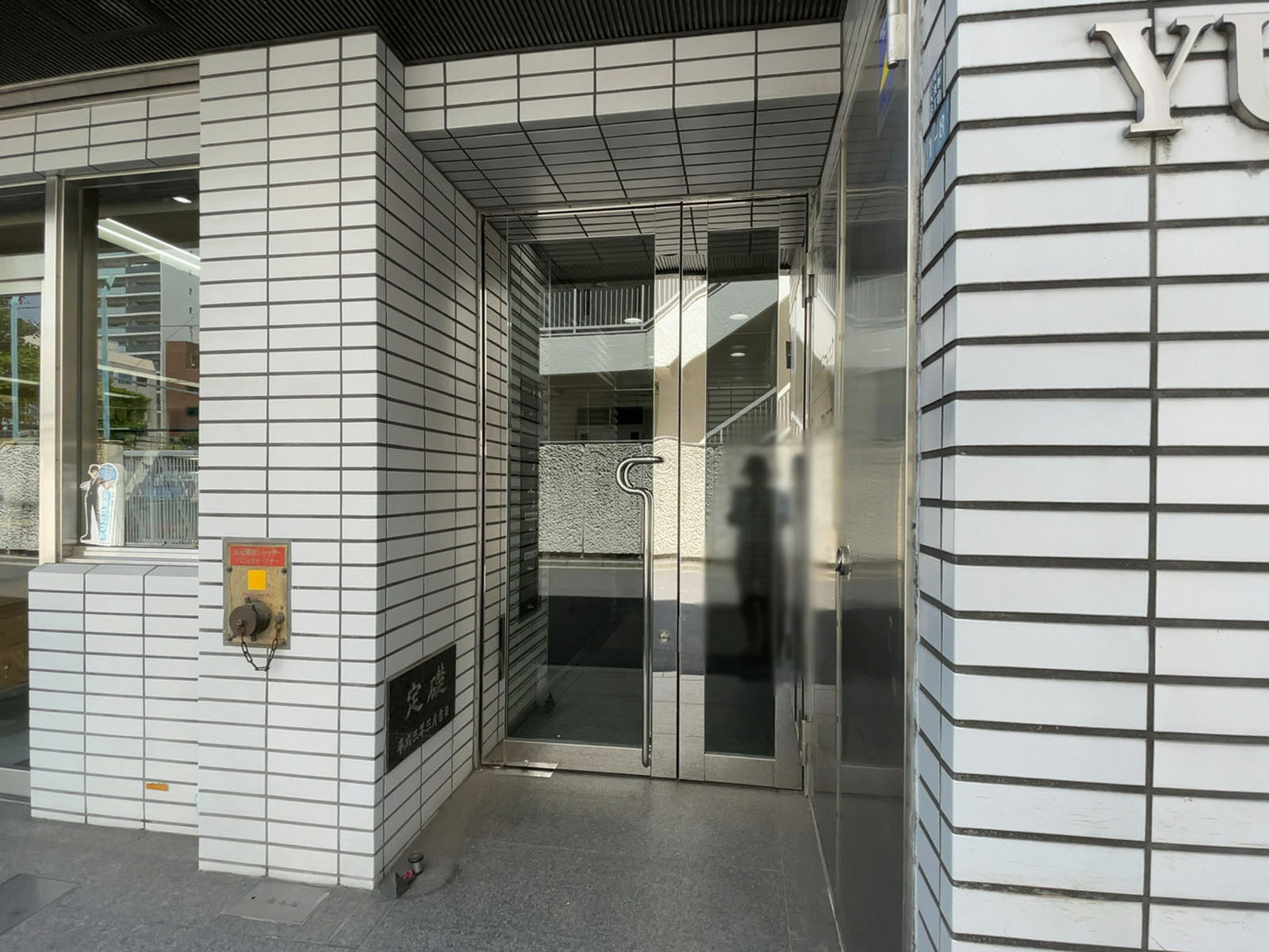 オフィスビル出入口