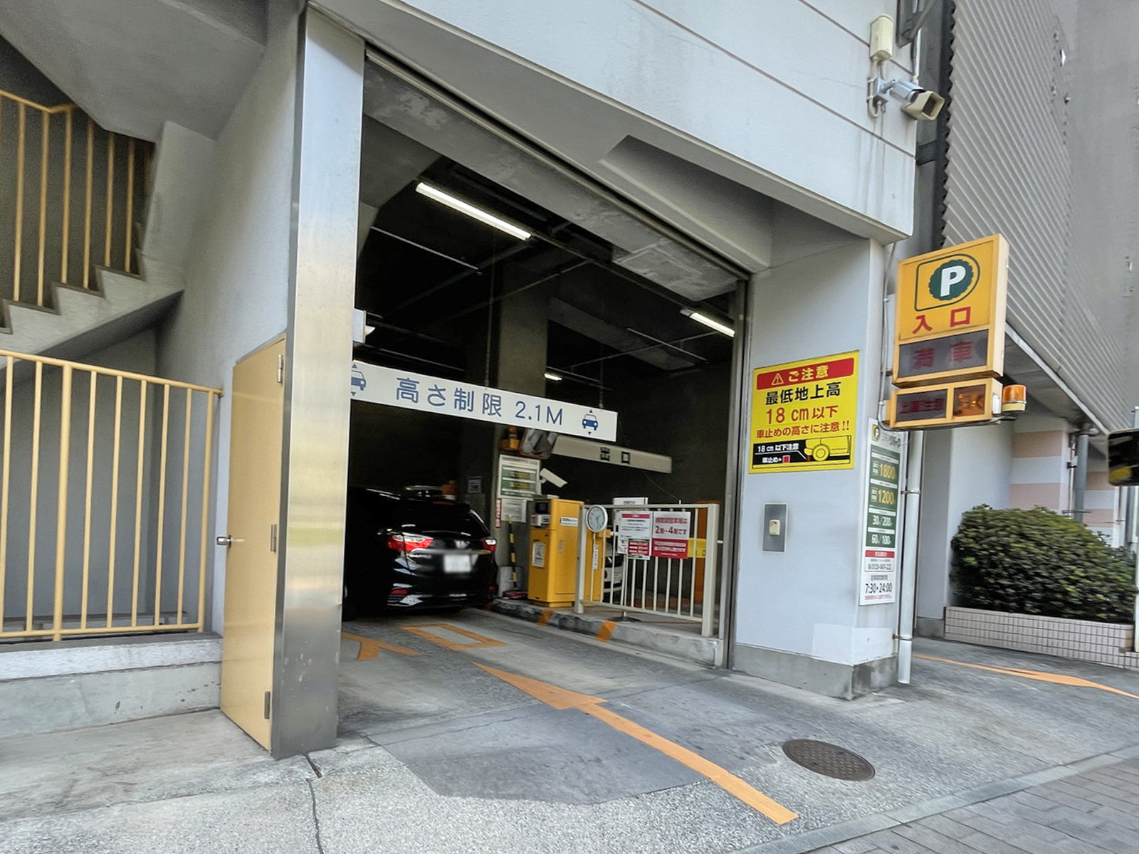 駐車場