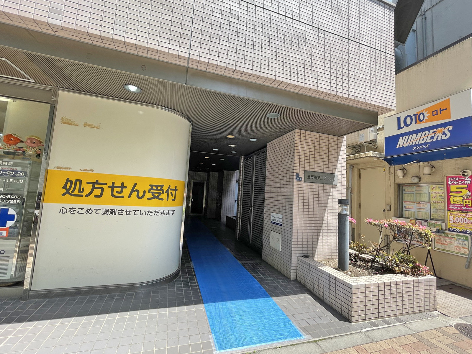 エントランスアプローチ