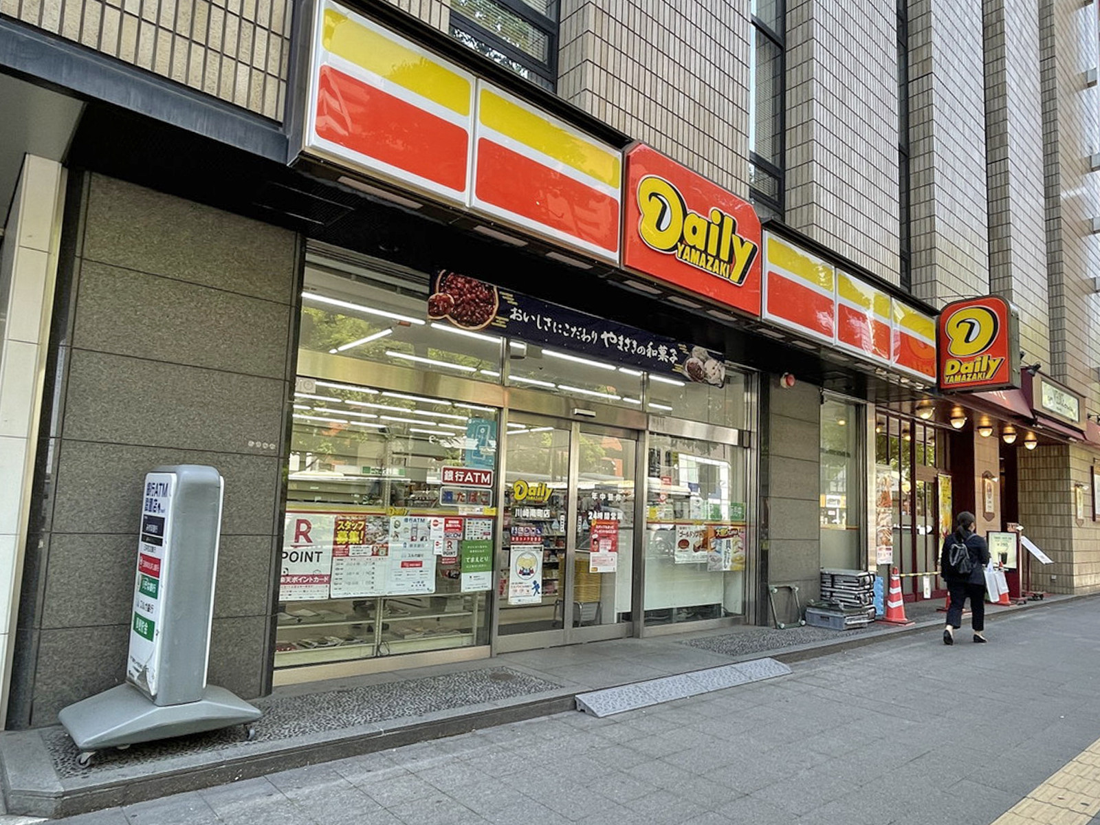1階のデイリーヤマザキ川崎南町店