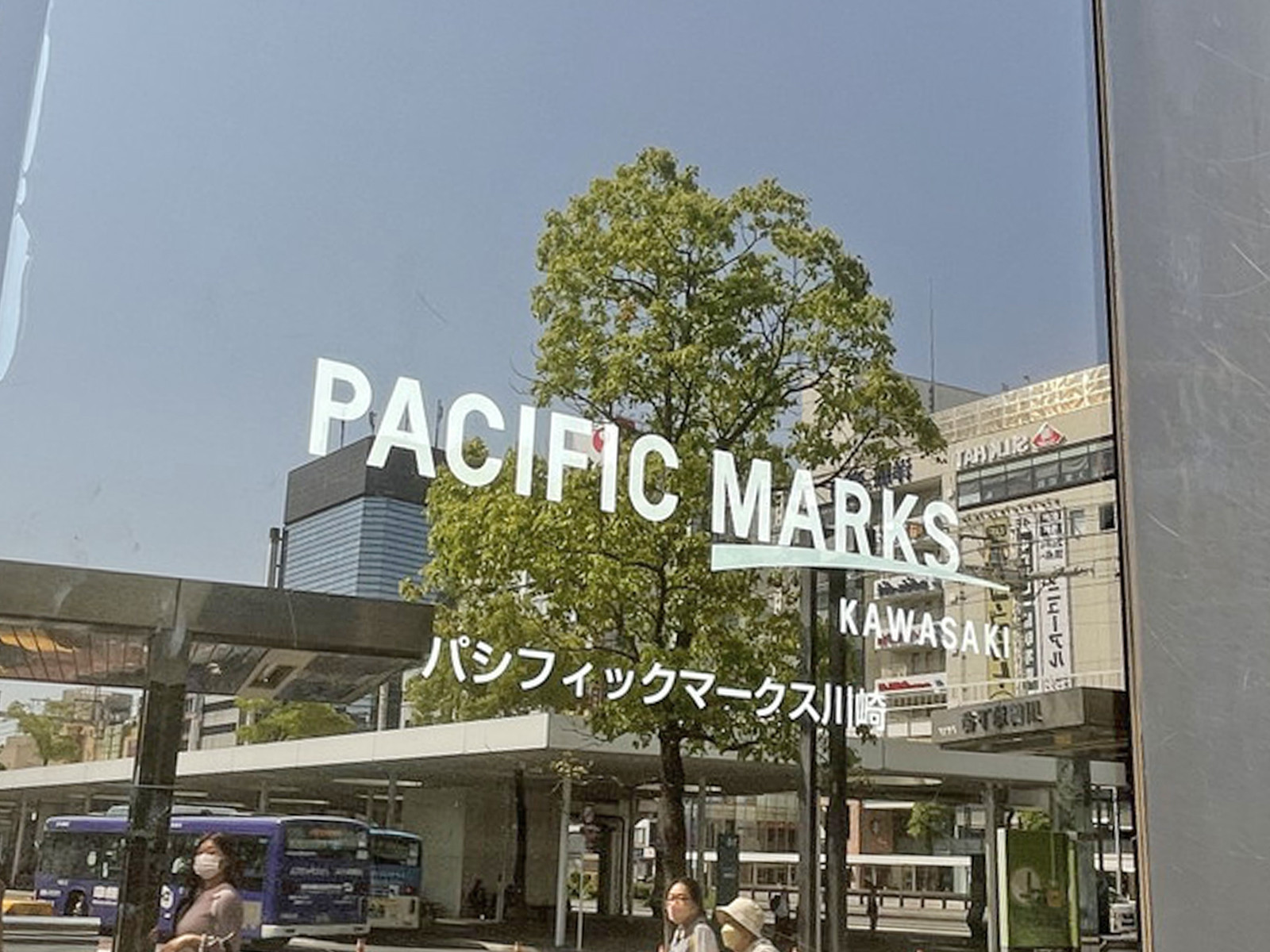 ネームプレート：パシフィックマークス川崎