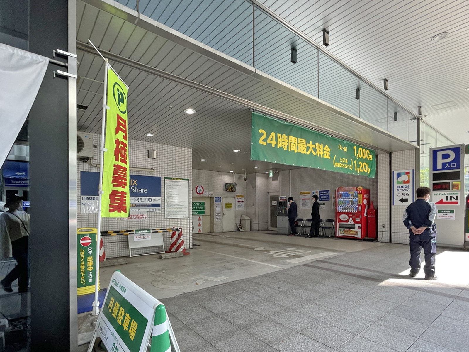 駐車場