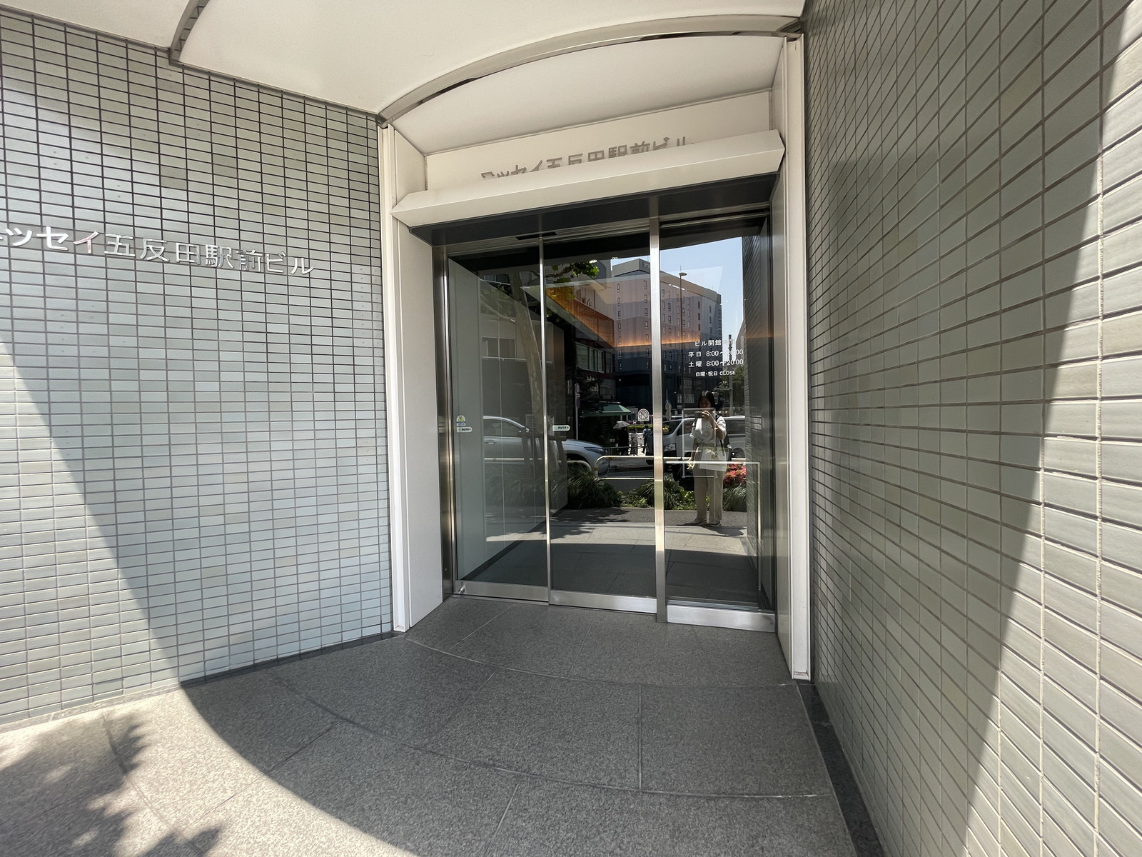 オフィスビル出入口