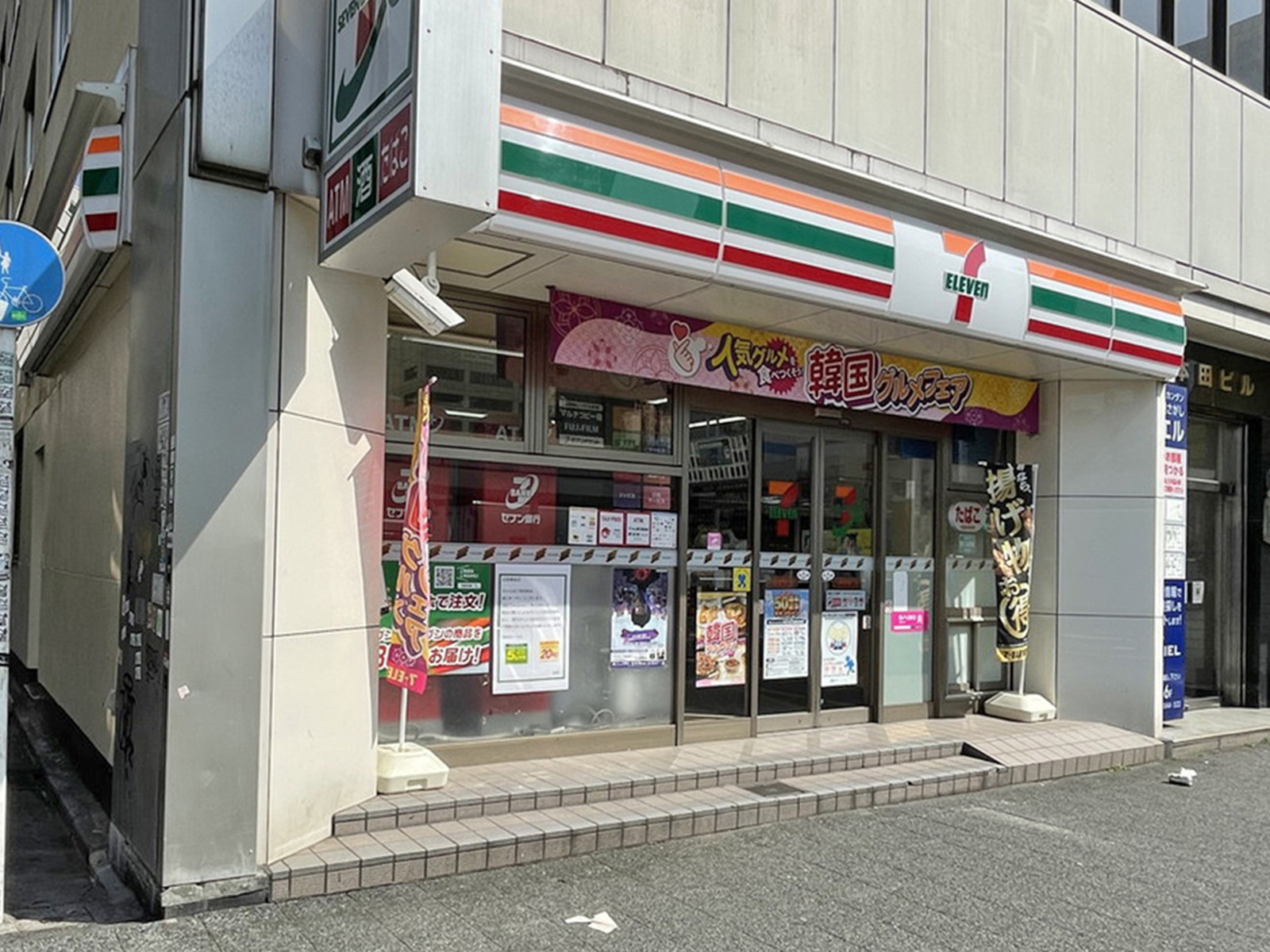 1階のセブンイレブン川崎駅東口店