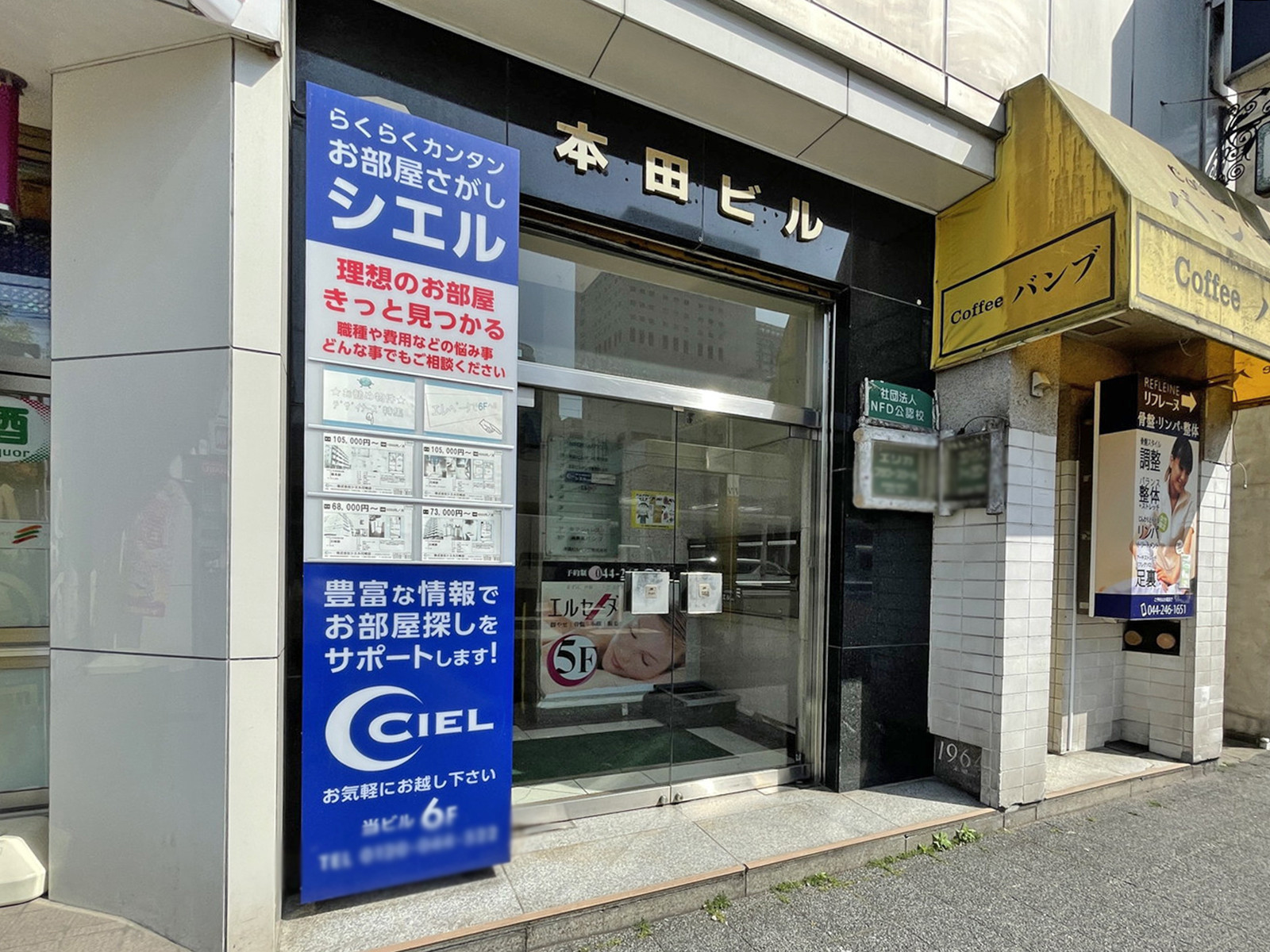 オフィスビル出入口