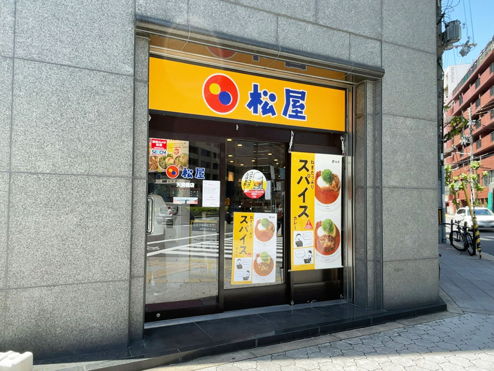 1階の松屋 天満橋店