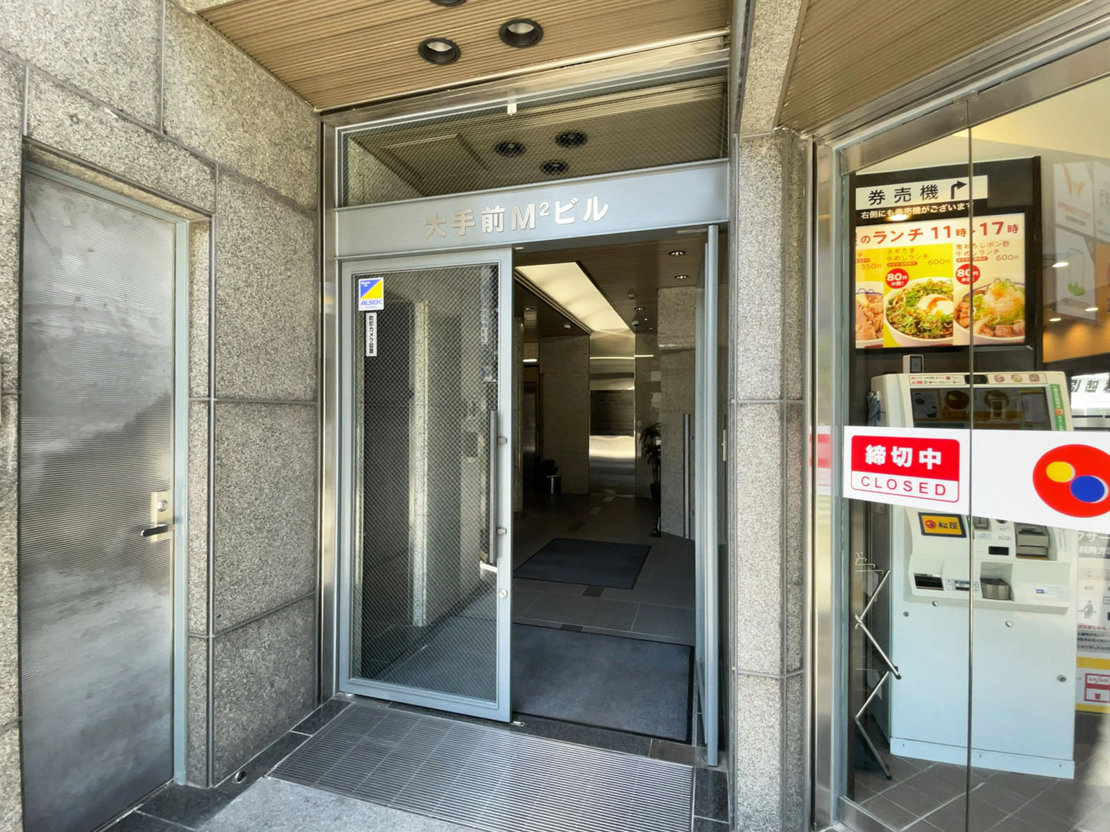 オフィスビル出入口
