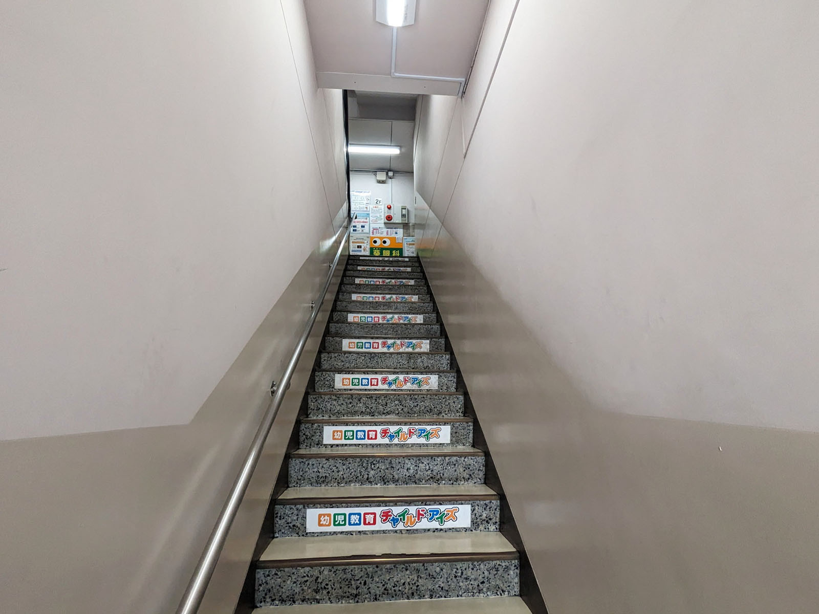 階段