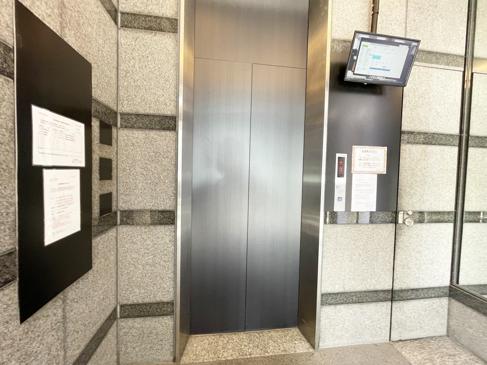 エレベーター
