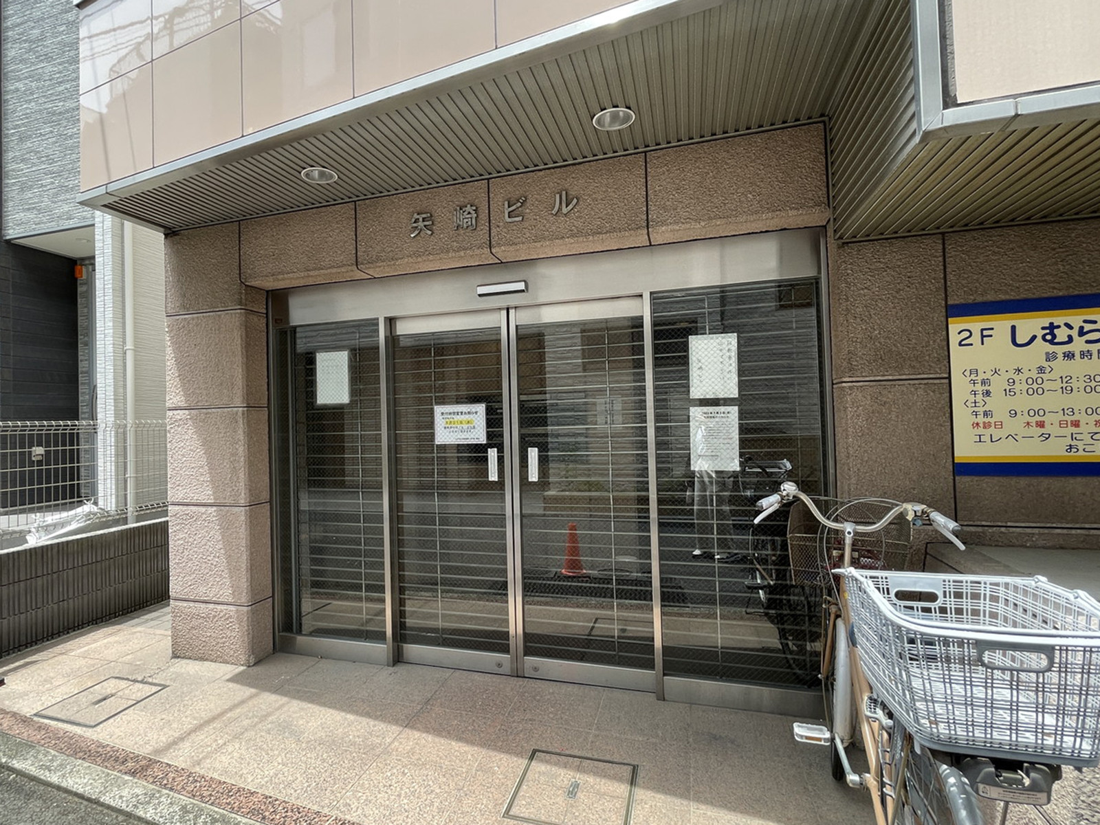 オフィスビル出入口