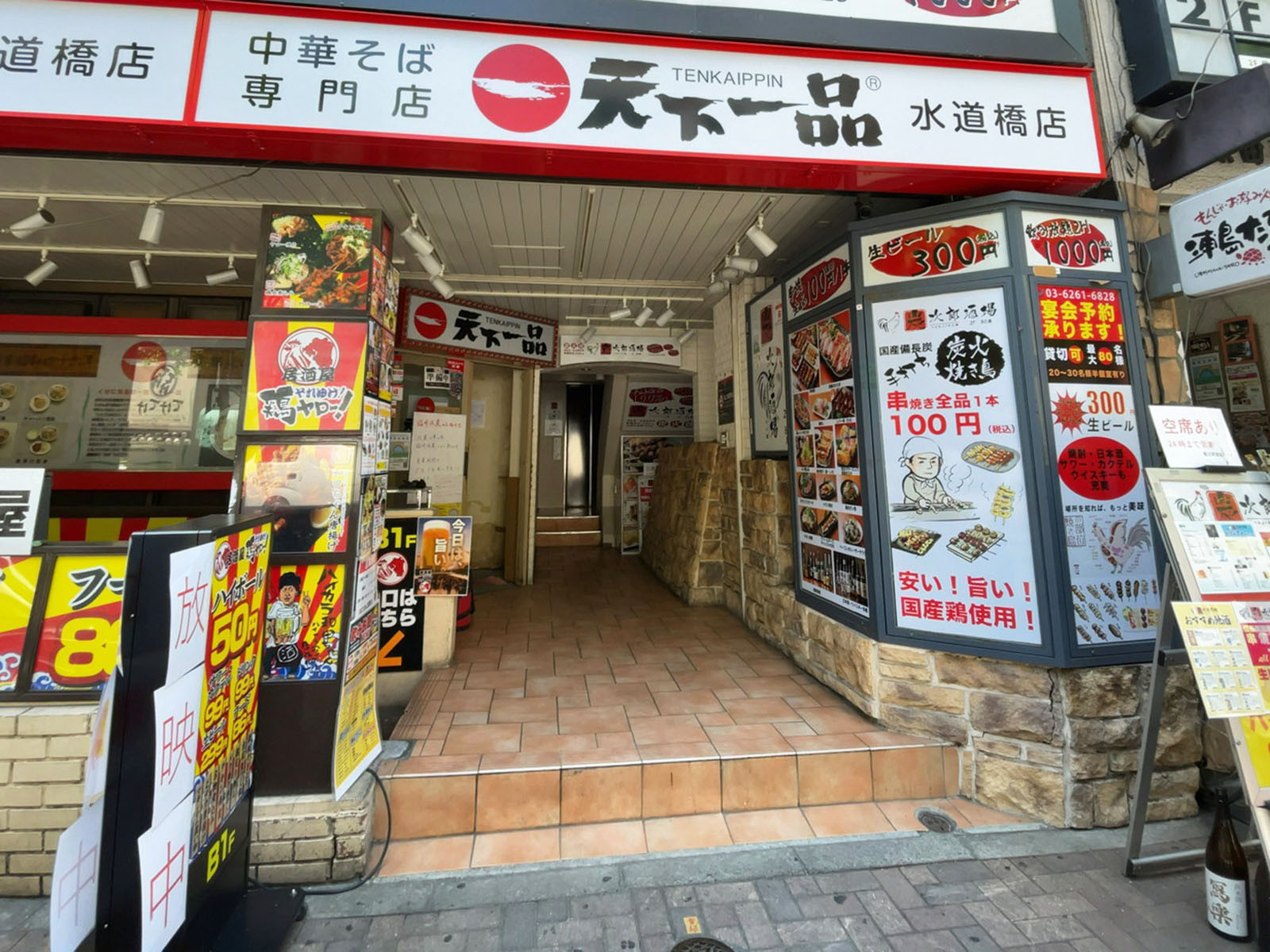 オフィスビル出入口
