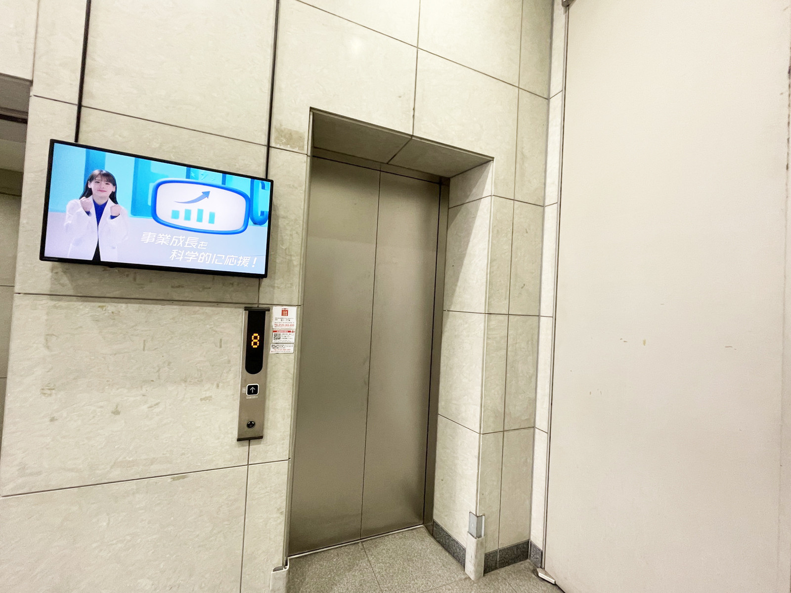 エレベーター