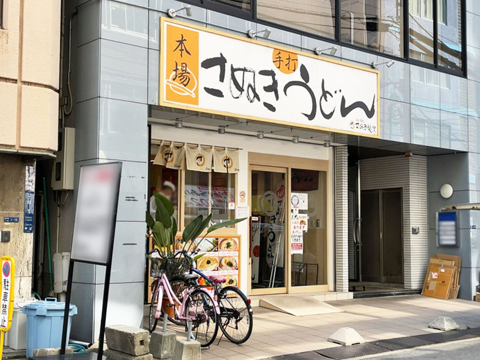 1階のテナント
