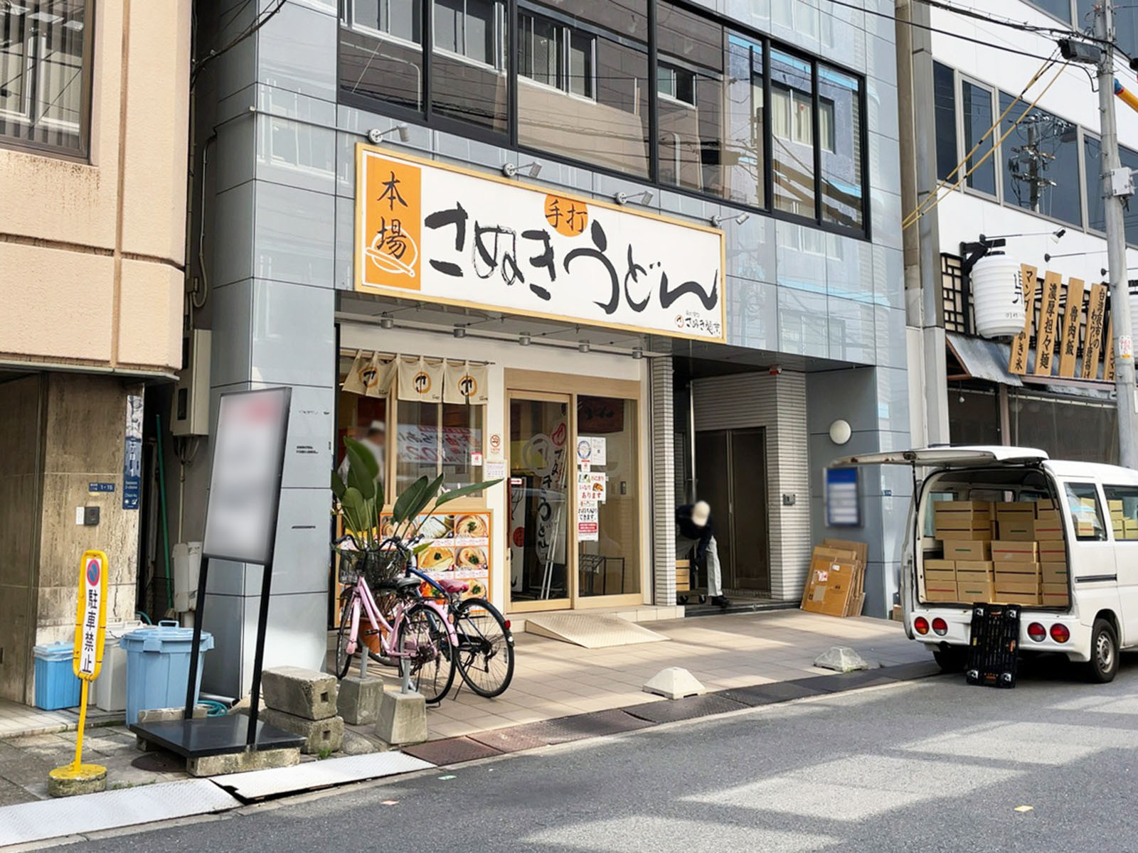 1階の様子