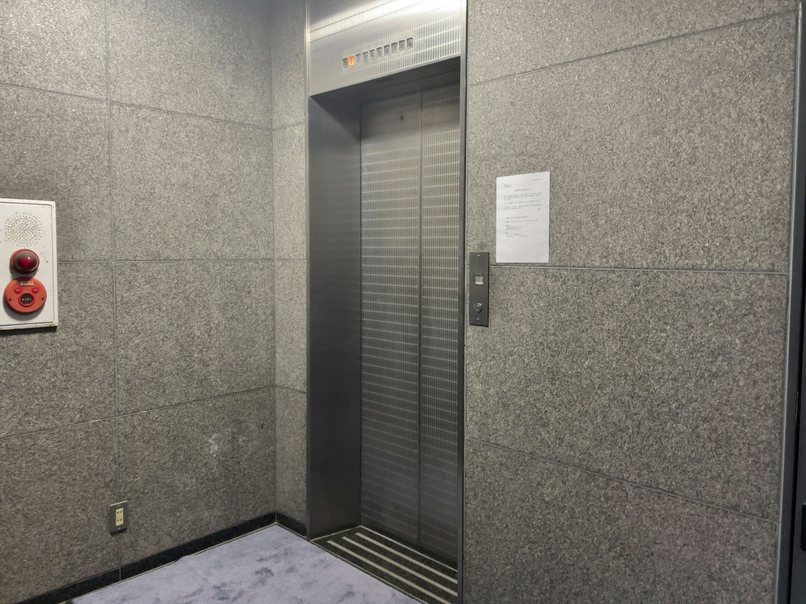 エレベーター