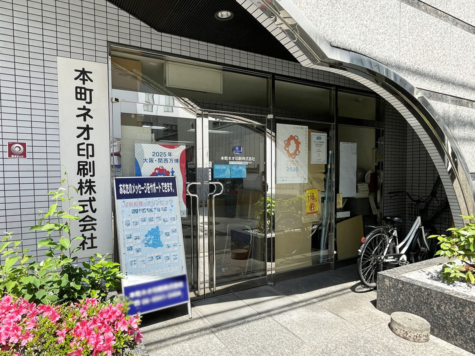 1階のテナント