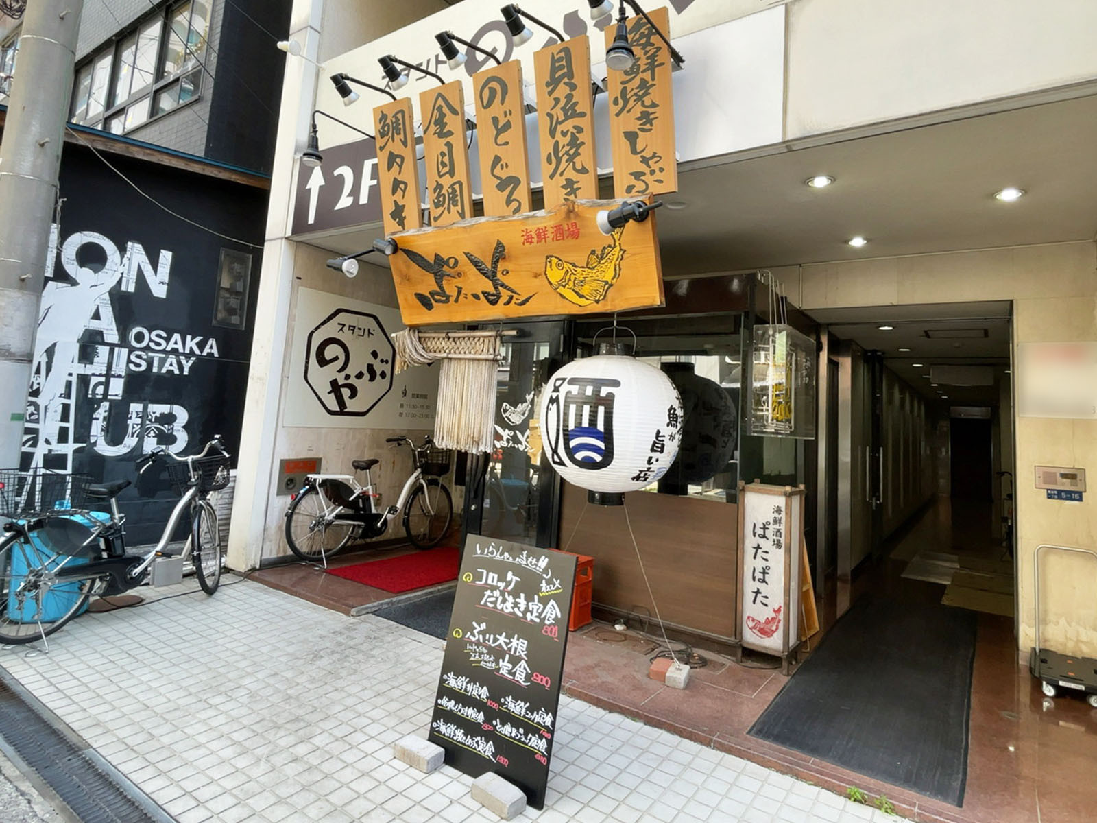 1階のテナント