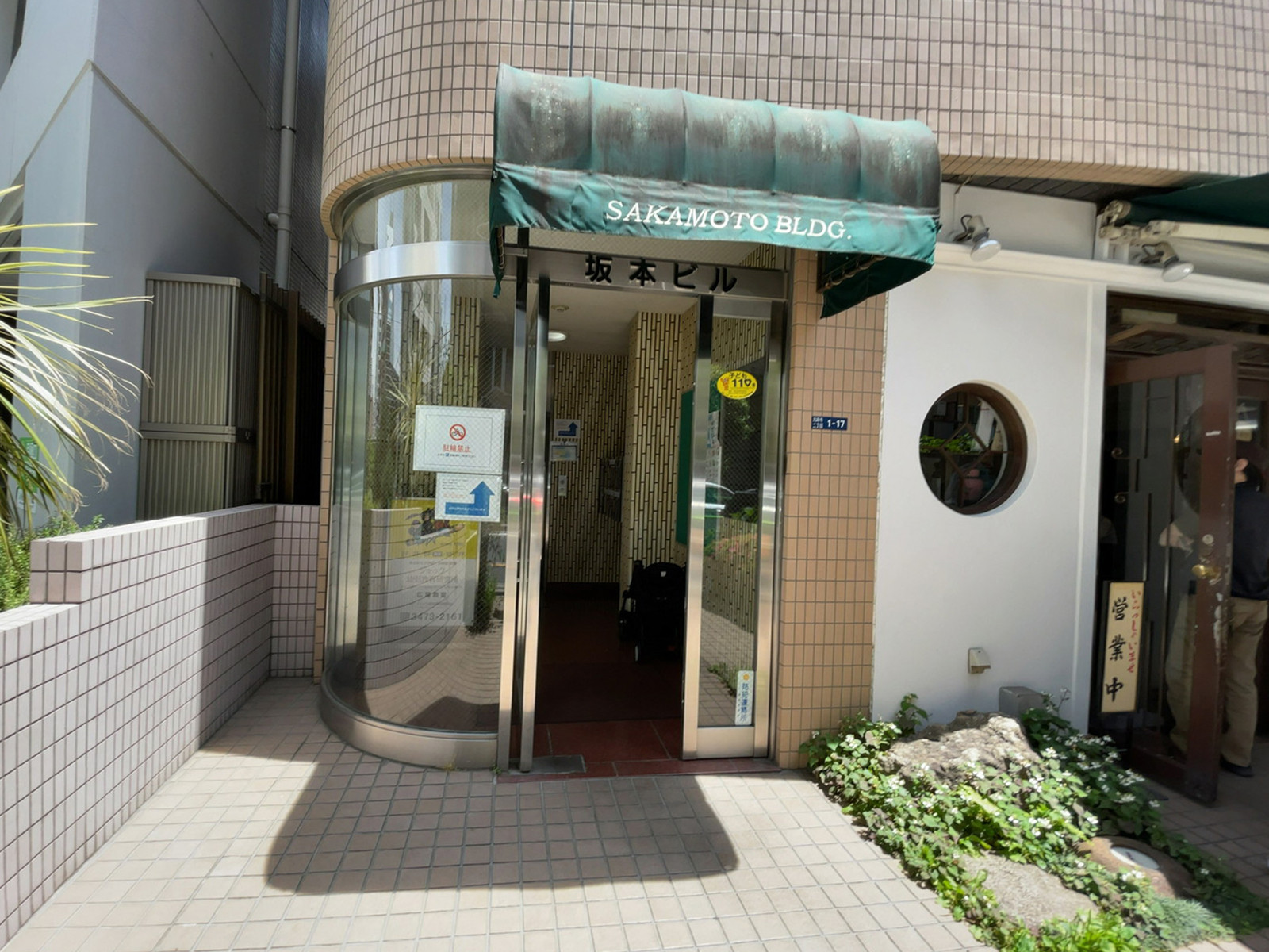 オフィスビル出入口