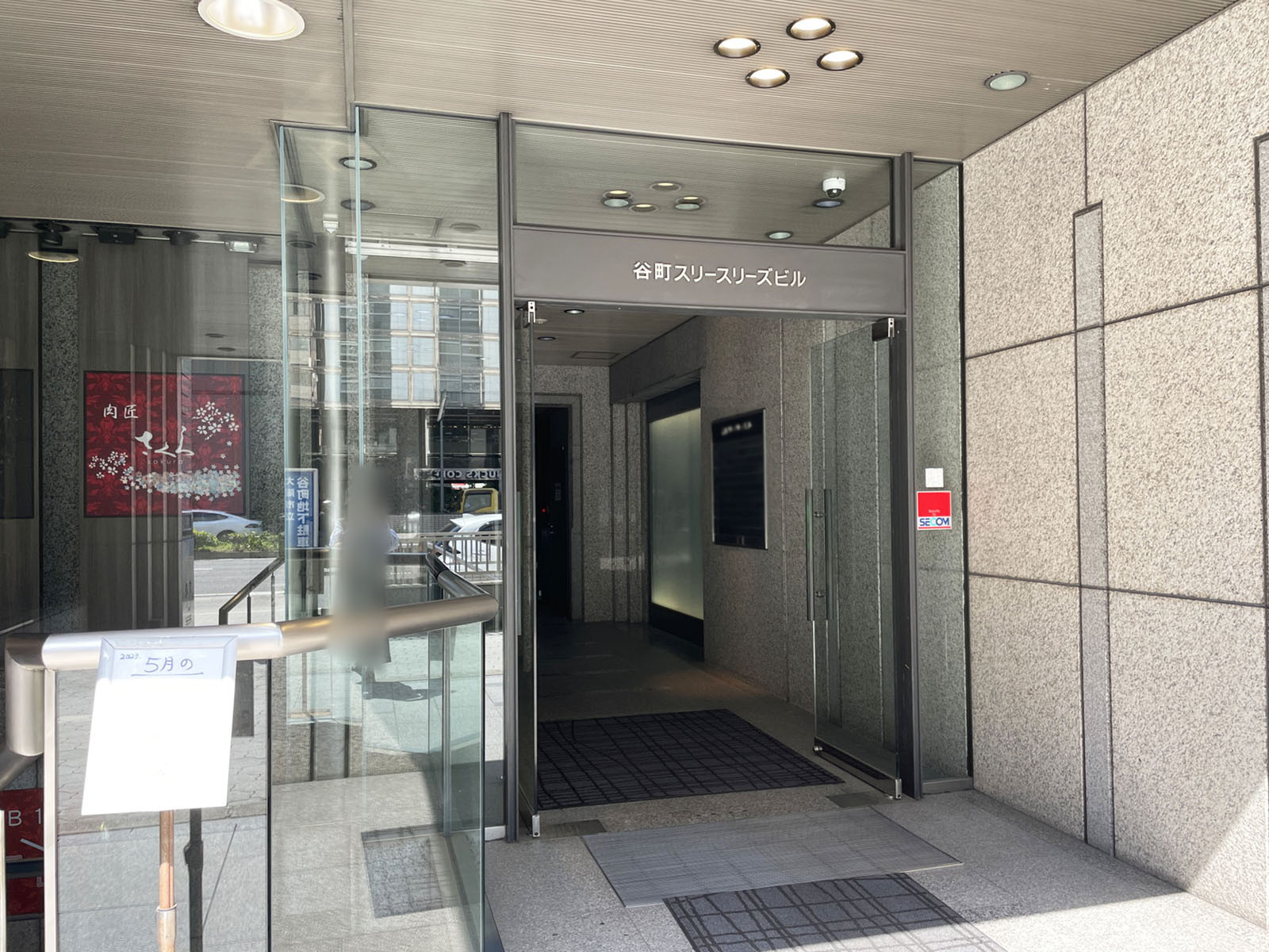 オフィスビル出入口